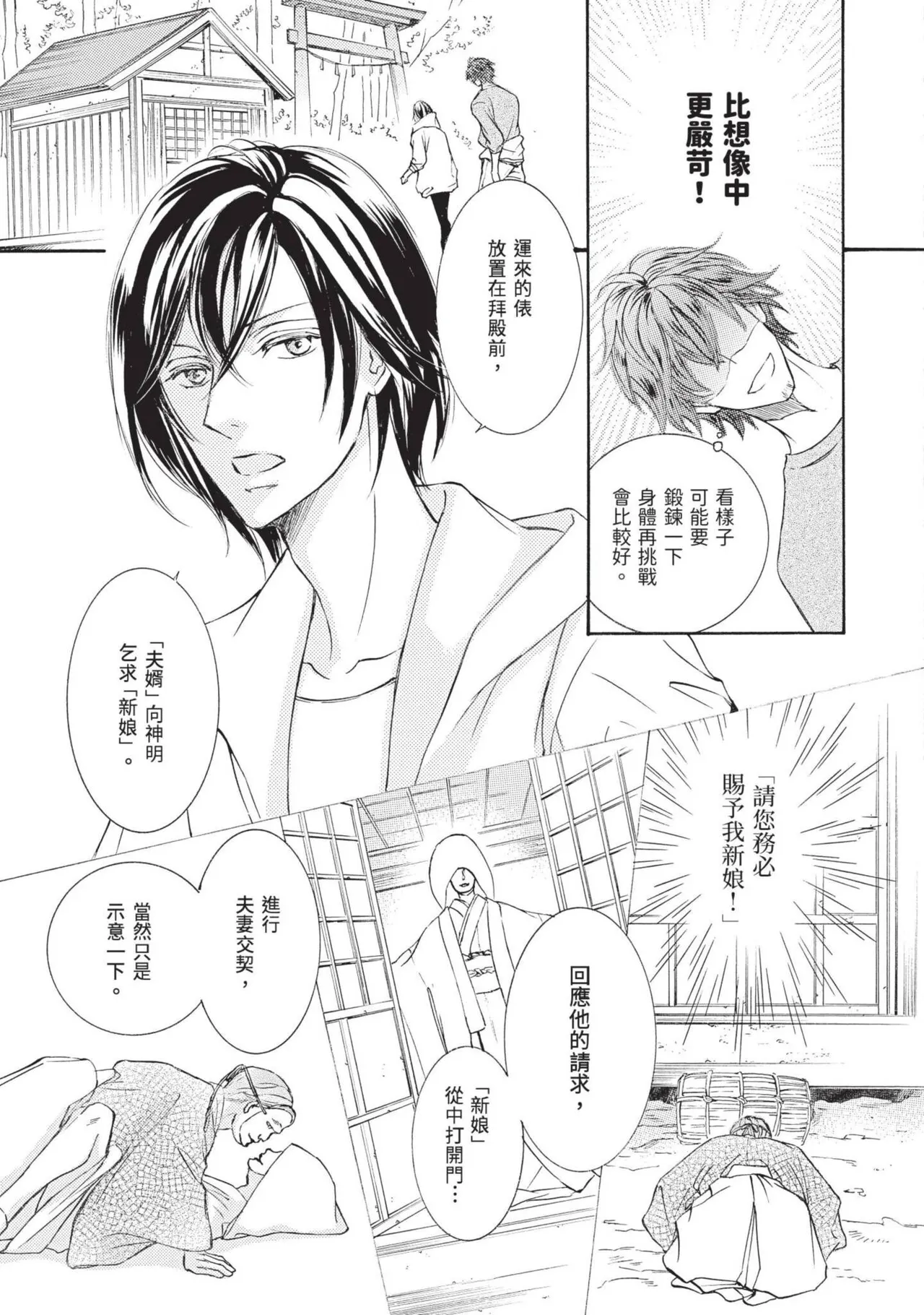 หน้า 100