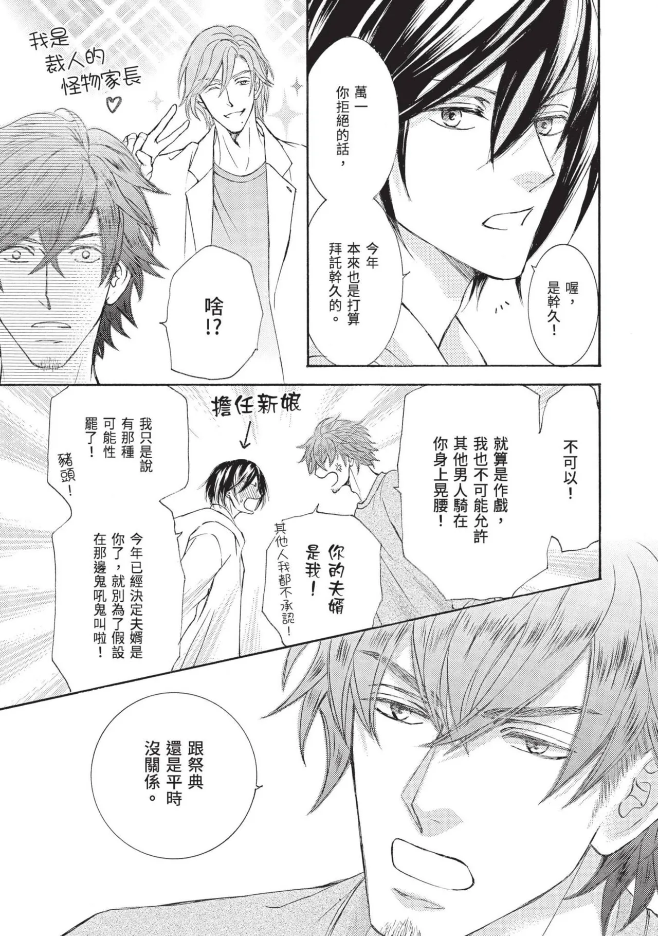 หน้า 102