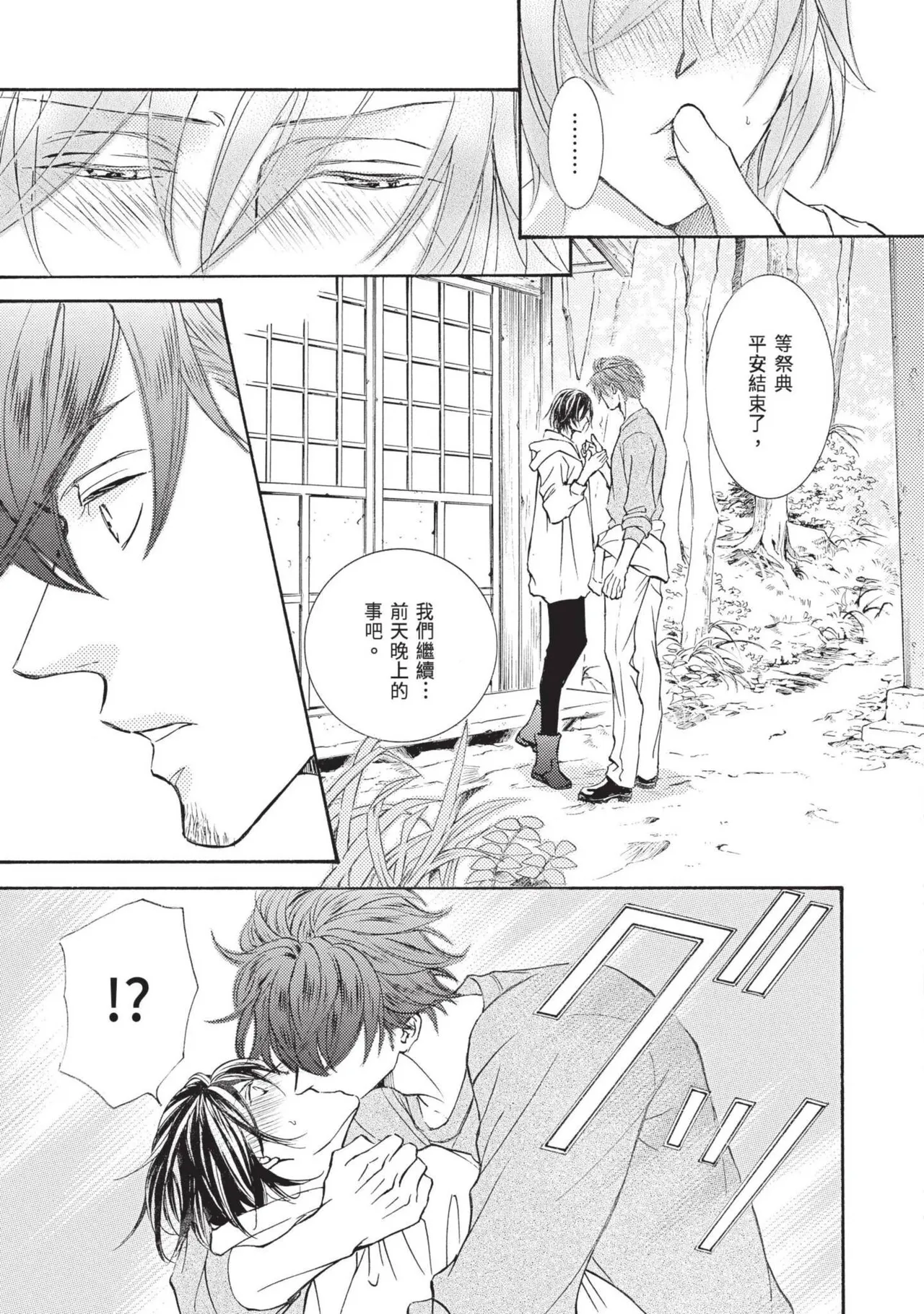 หน้า 104