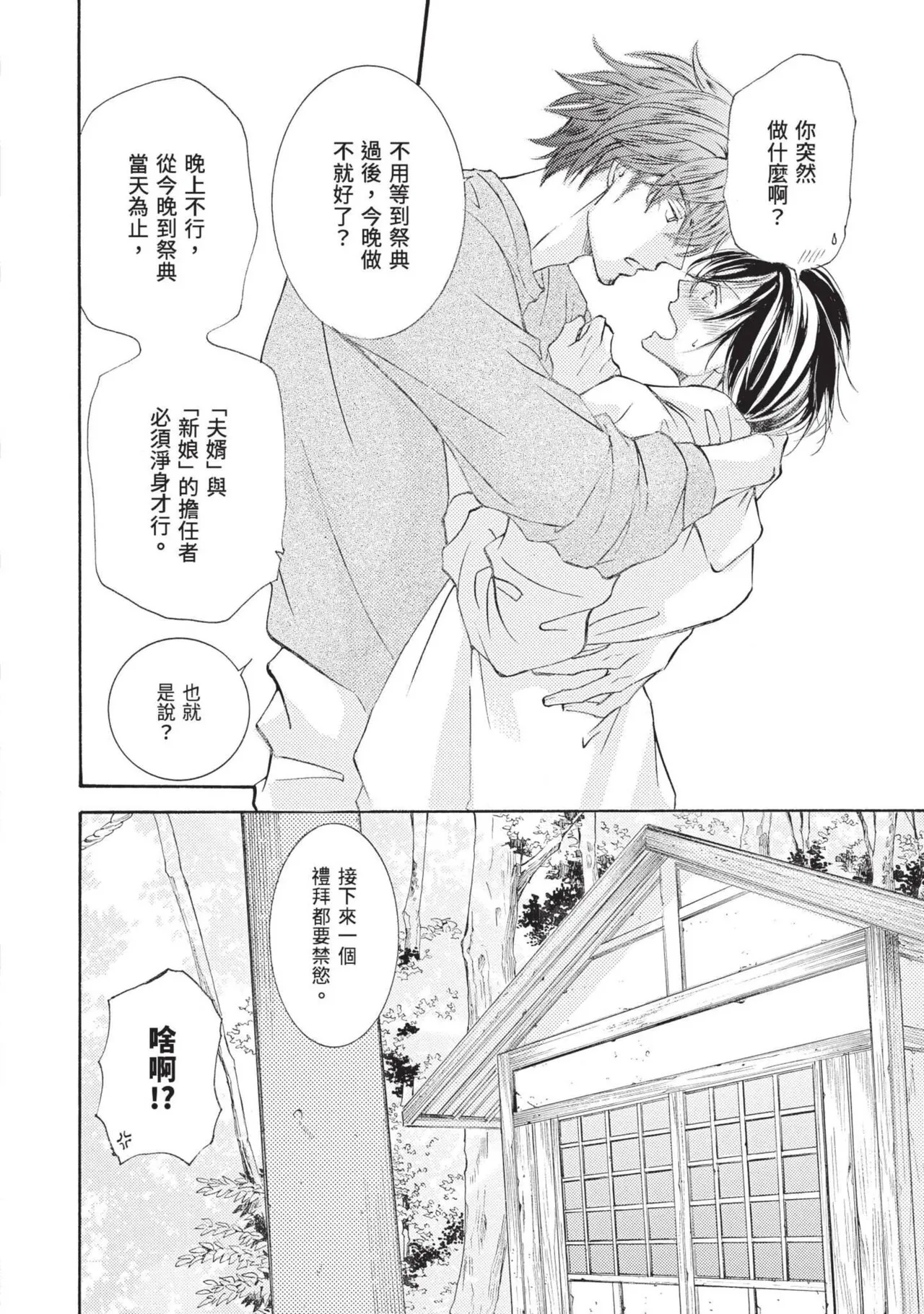 หน้า 105