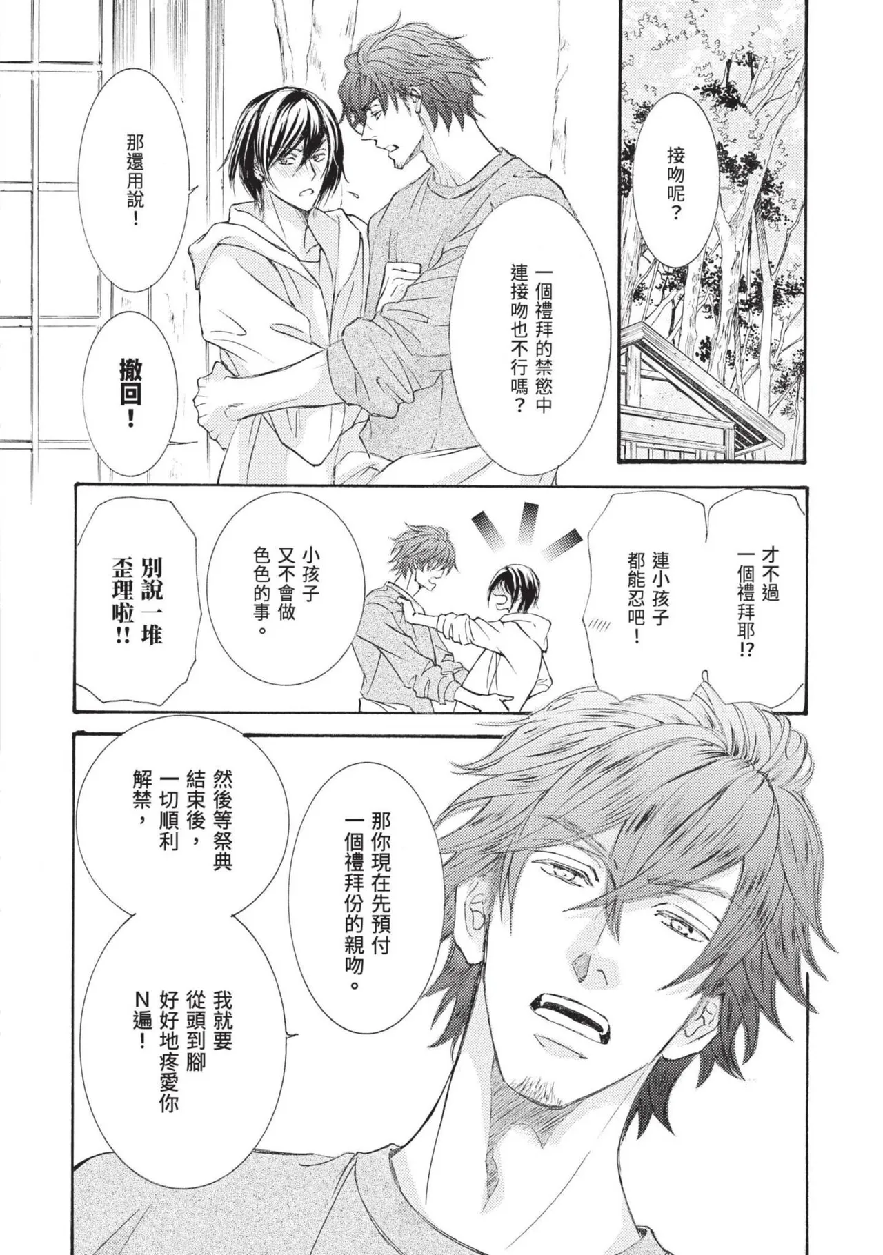 หน้า 107