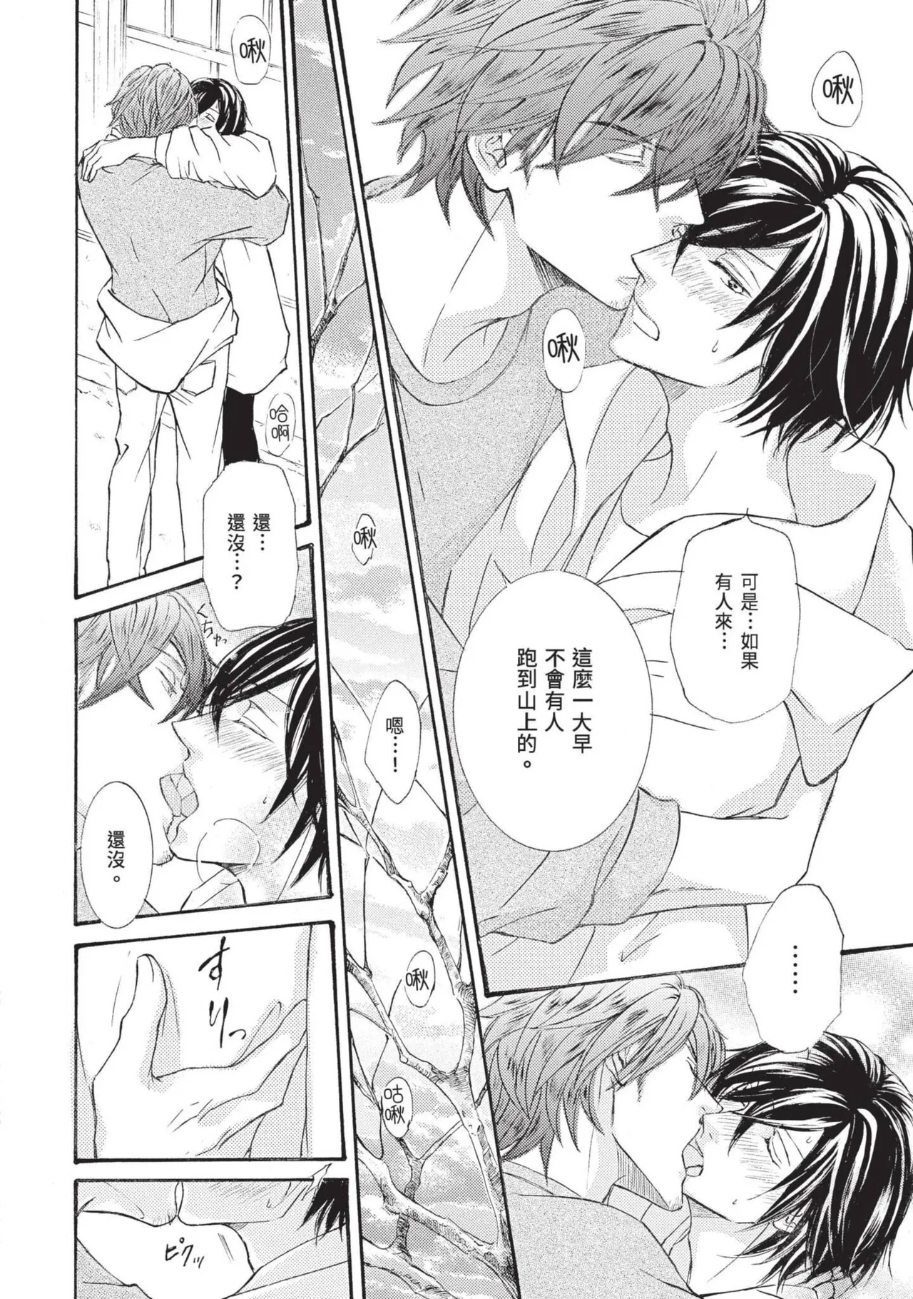 หน้า 109