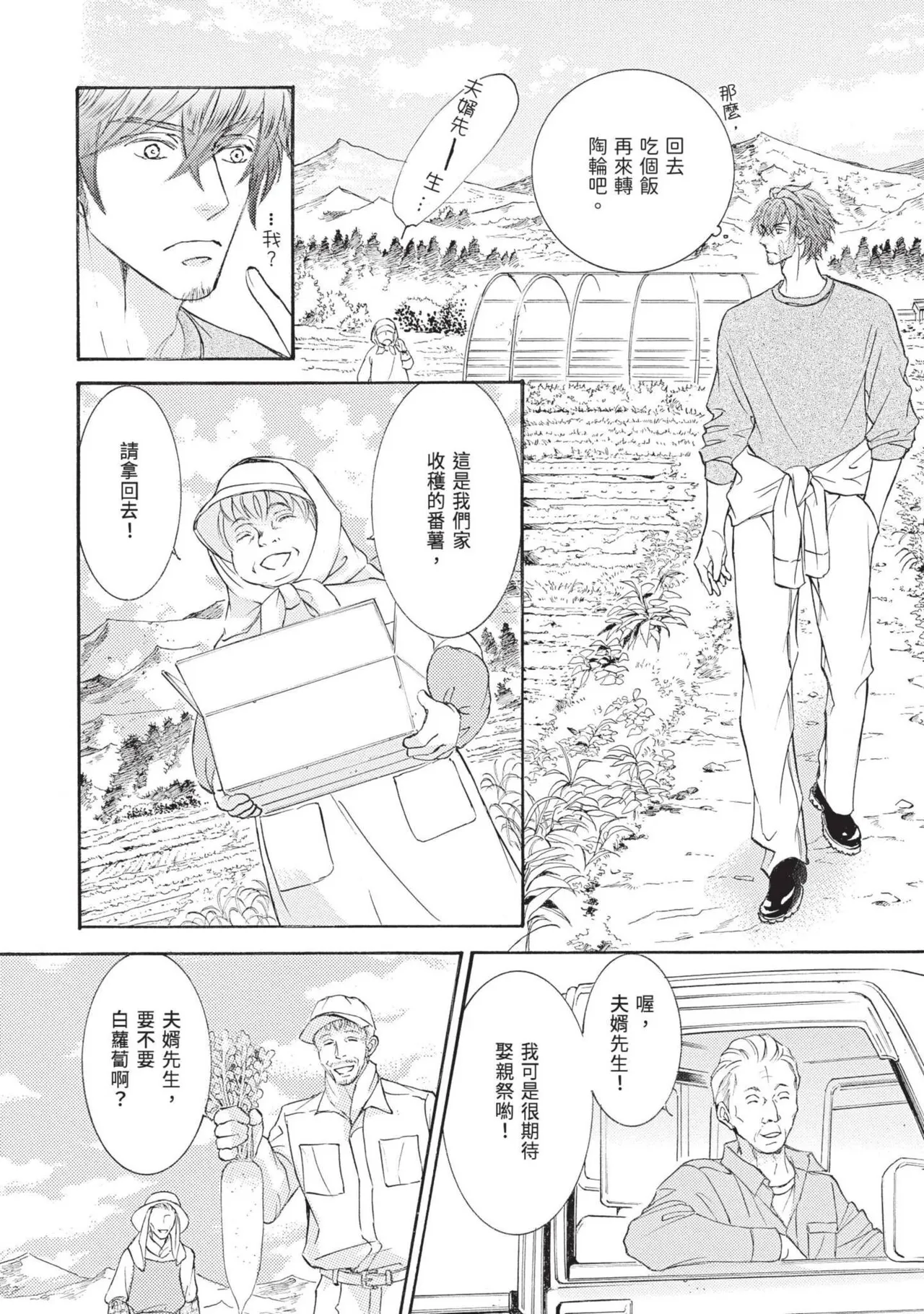 หน้า 113