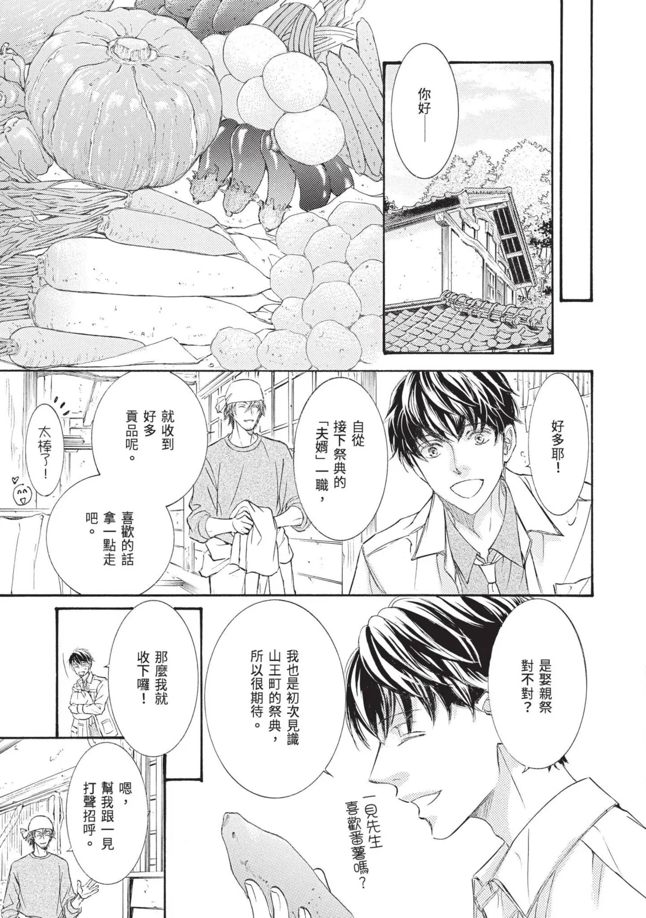 หน้า 114