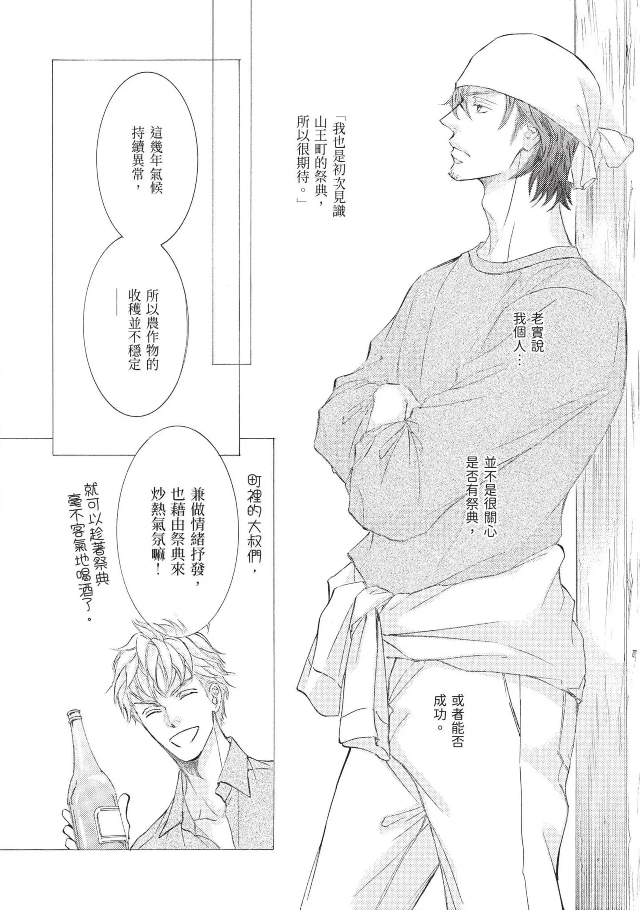 หน้า 115