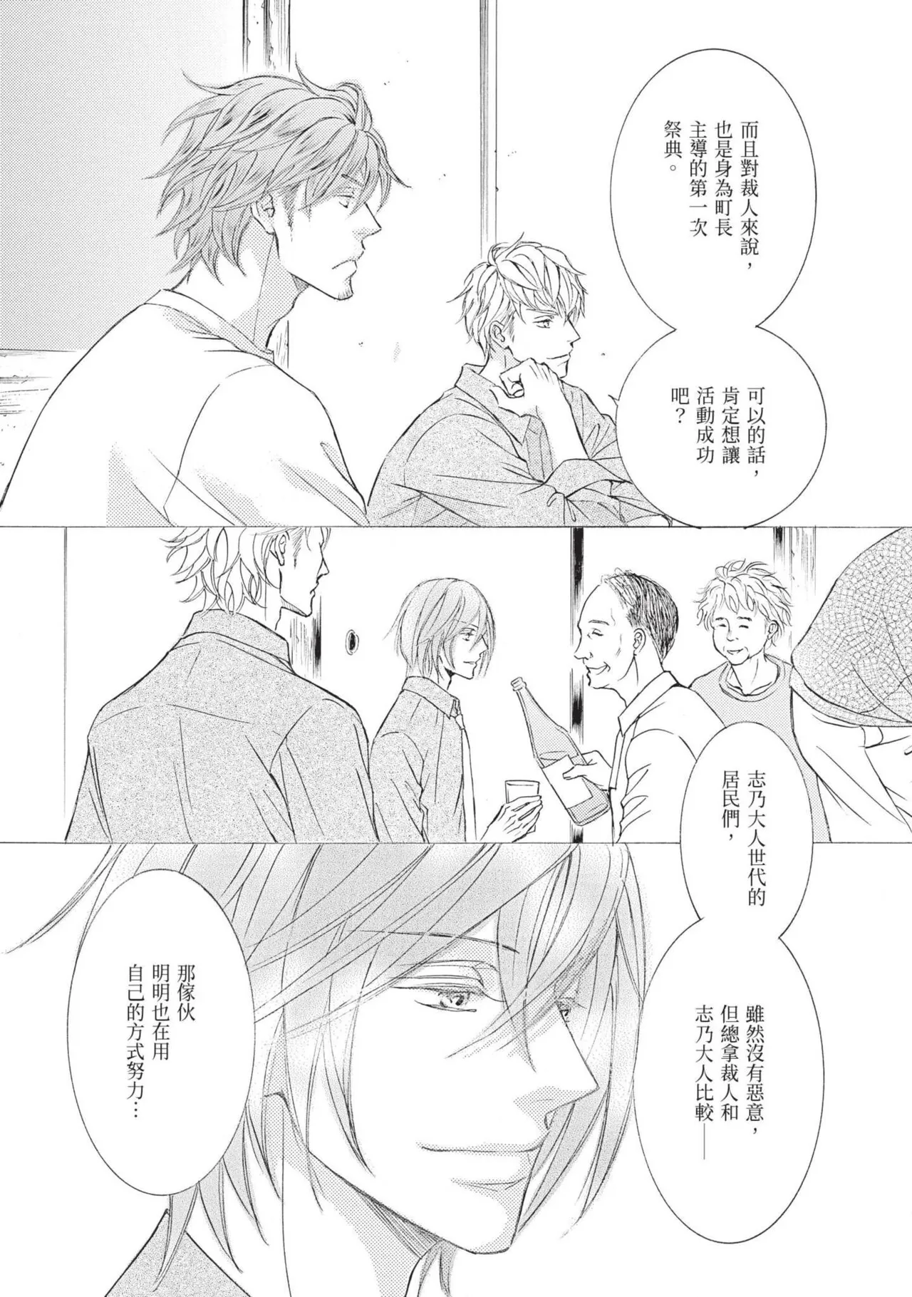 หน้า 116