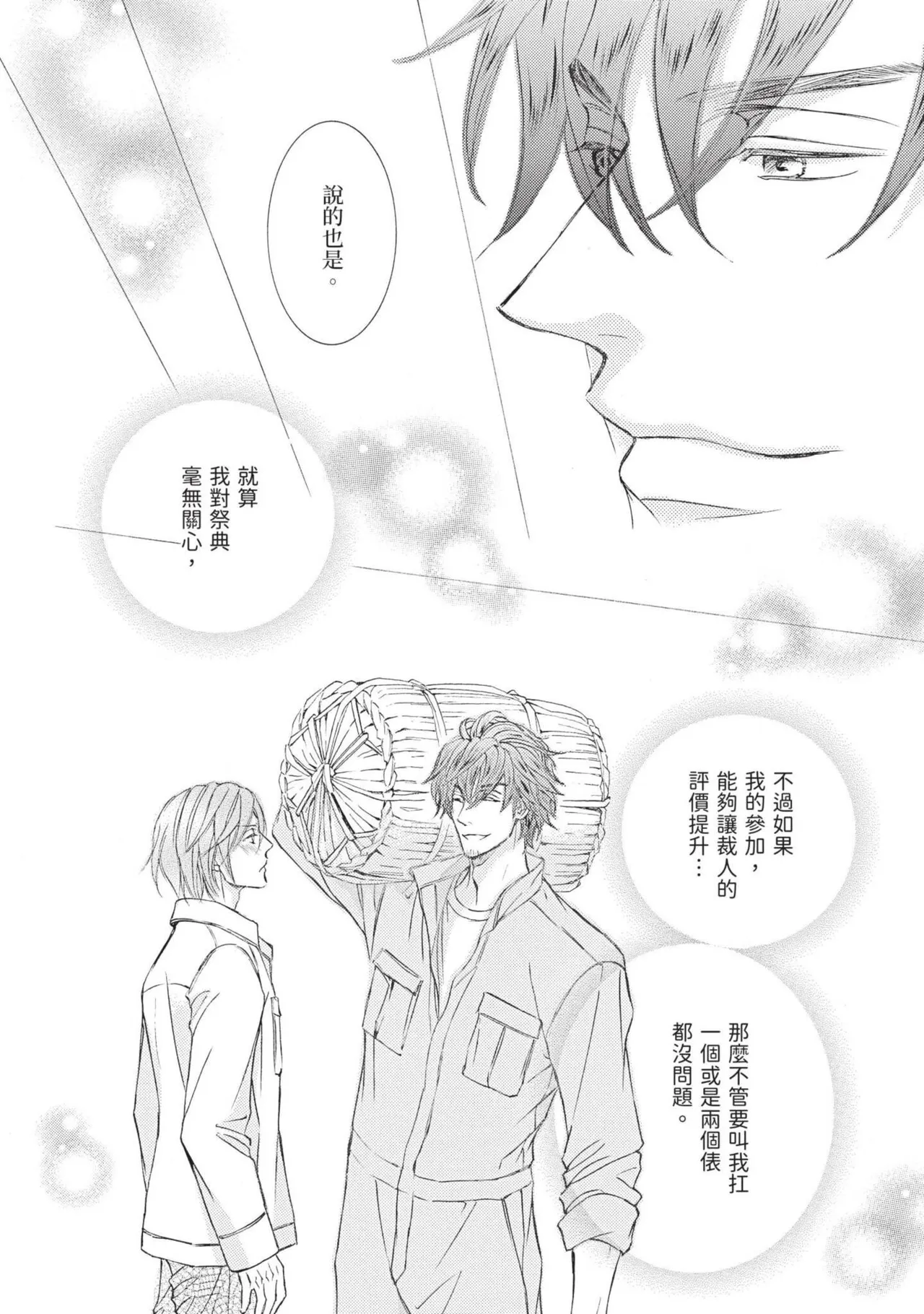หน้า 117