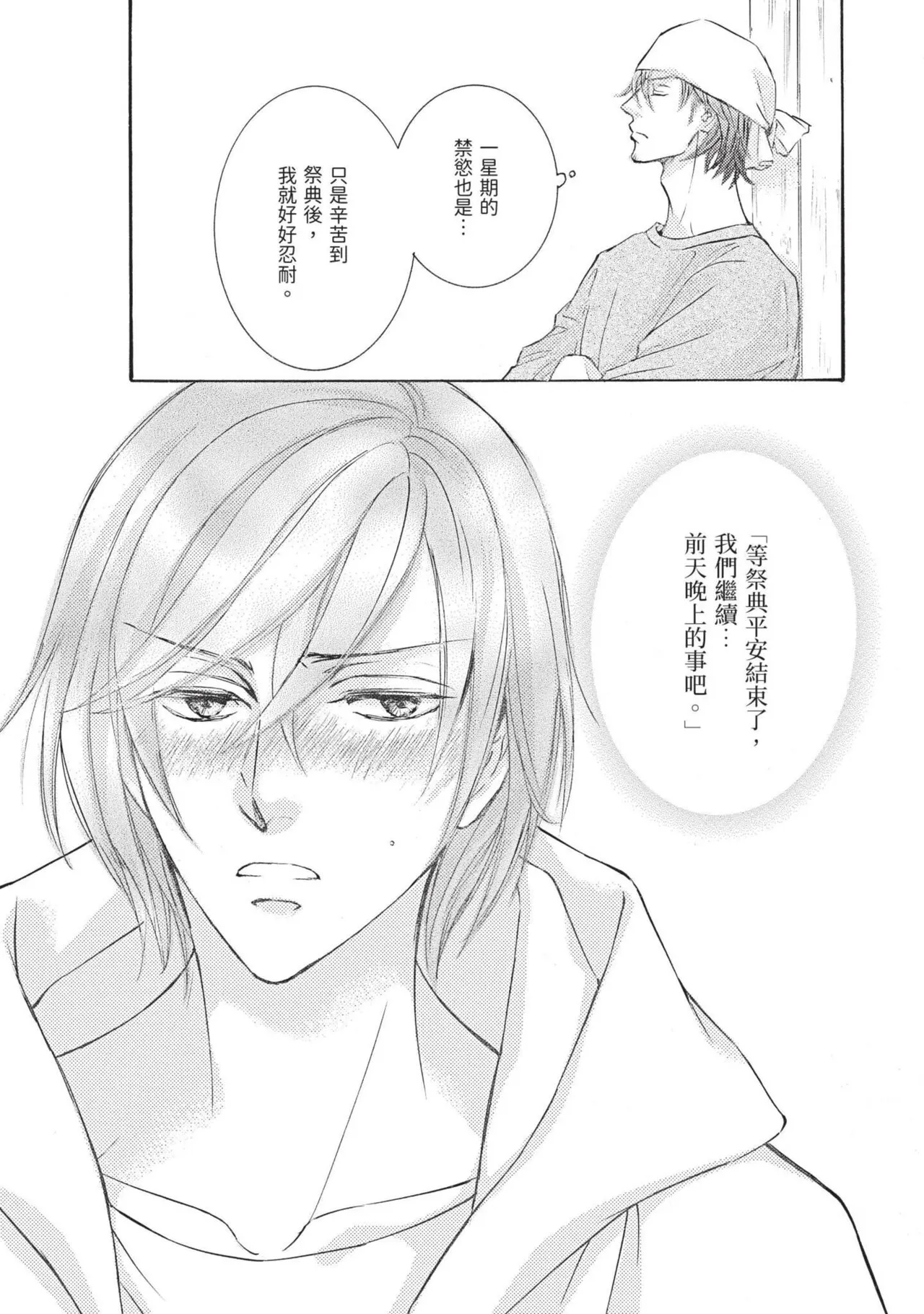 หน้า 118