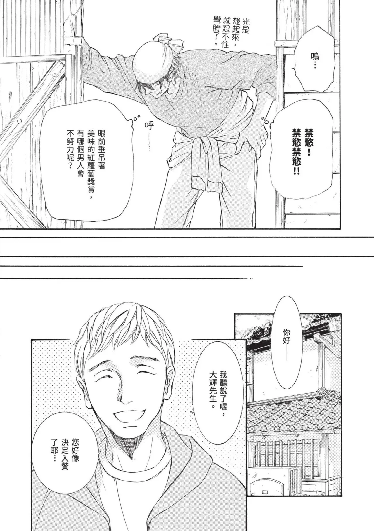 หน้า 119