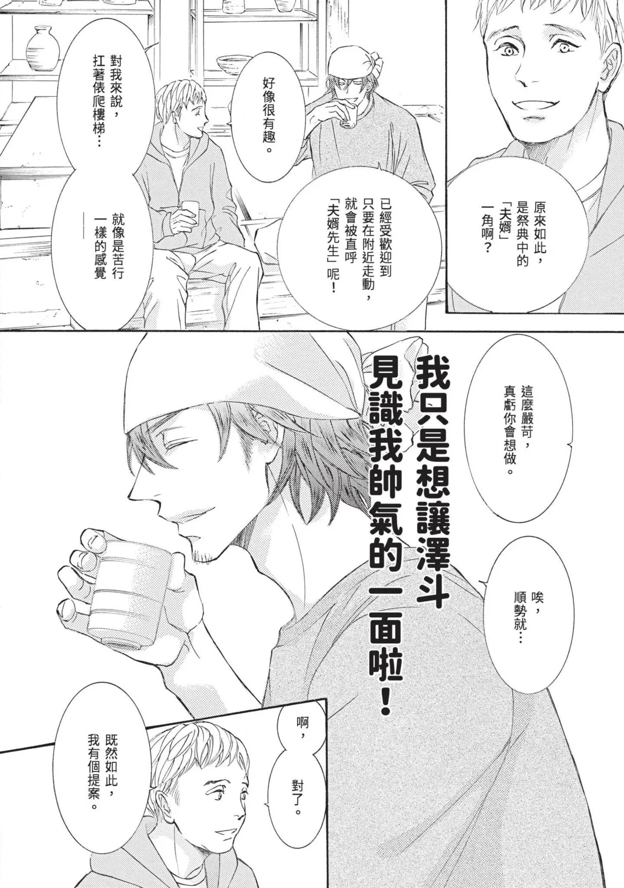 หน้า 121