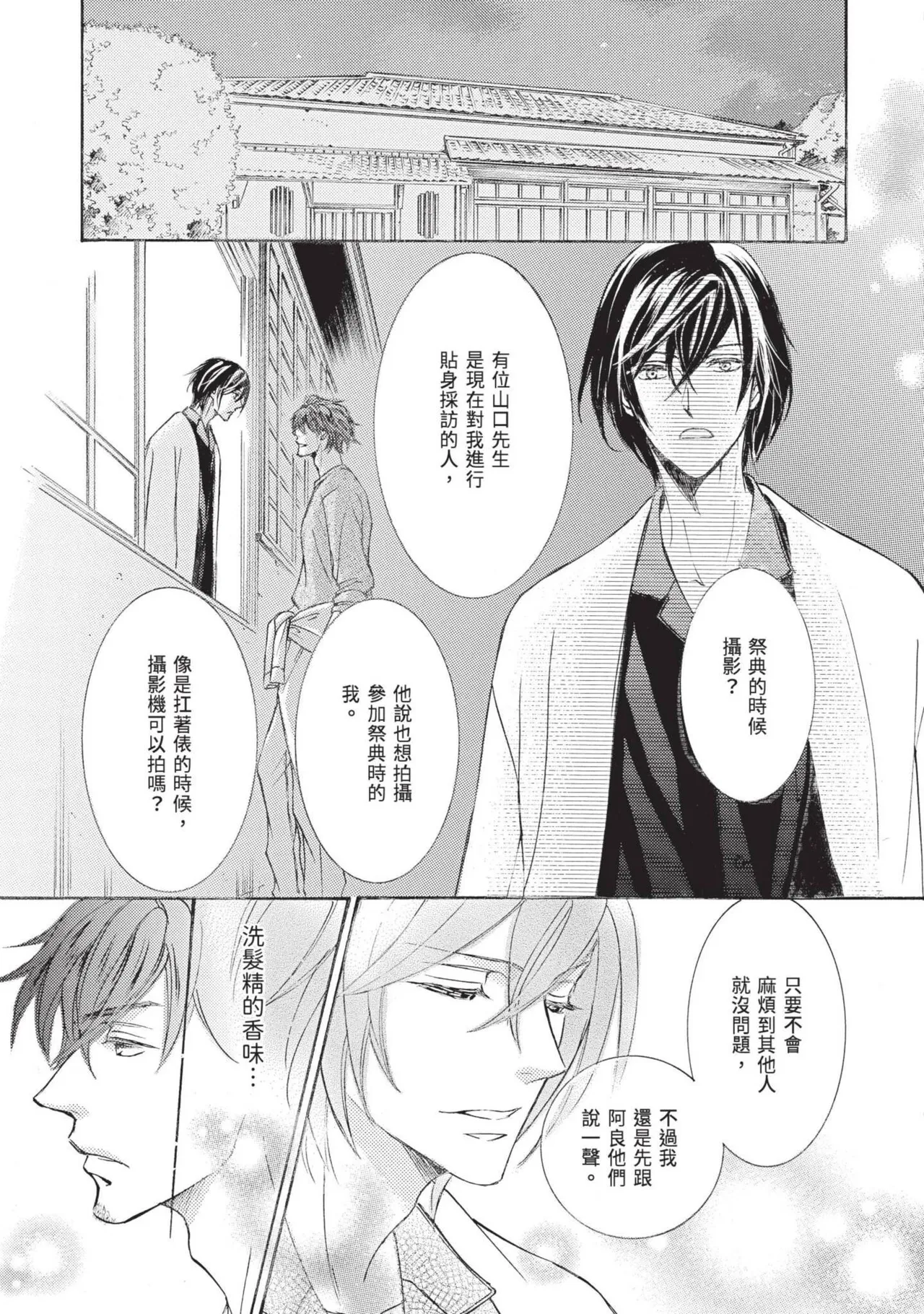 หน้า 122