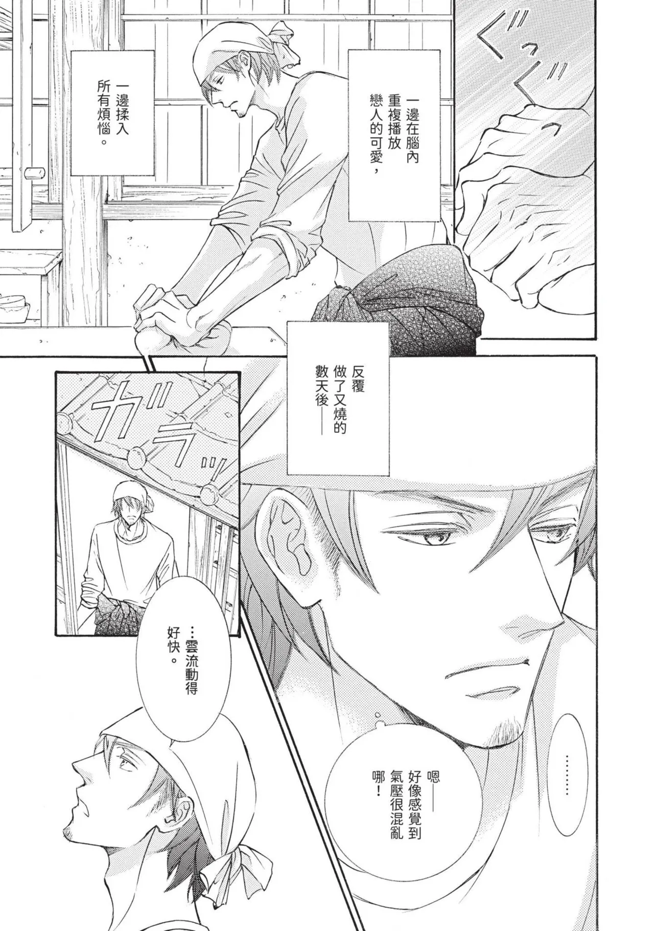 หน้า 129