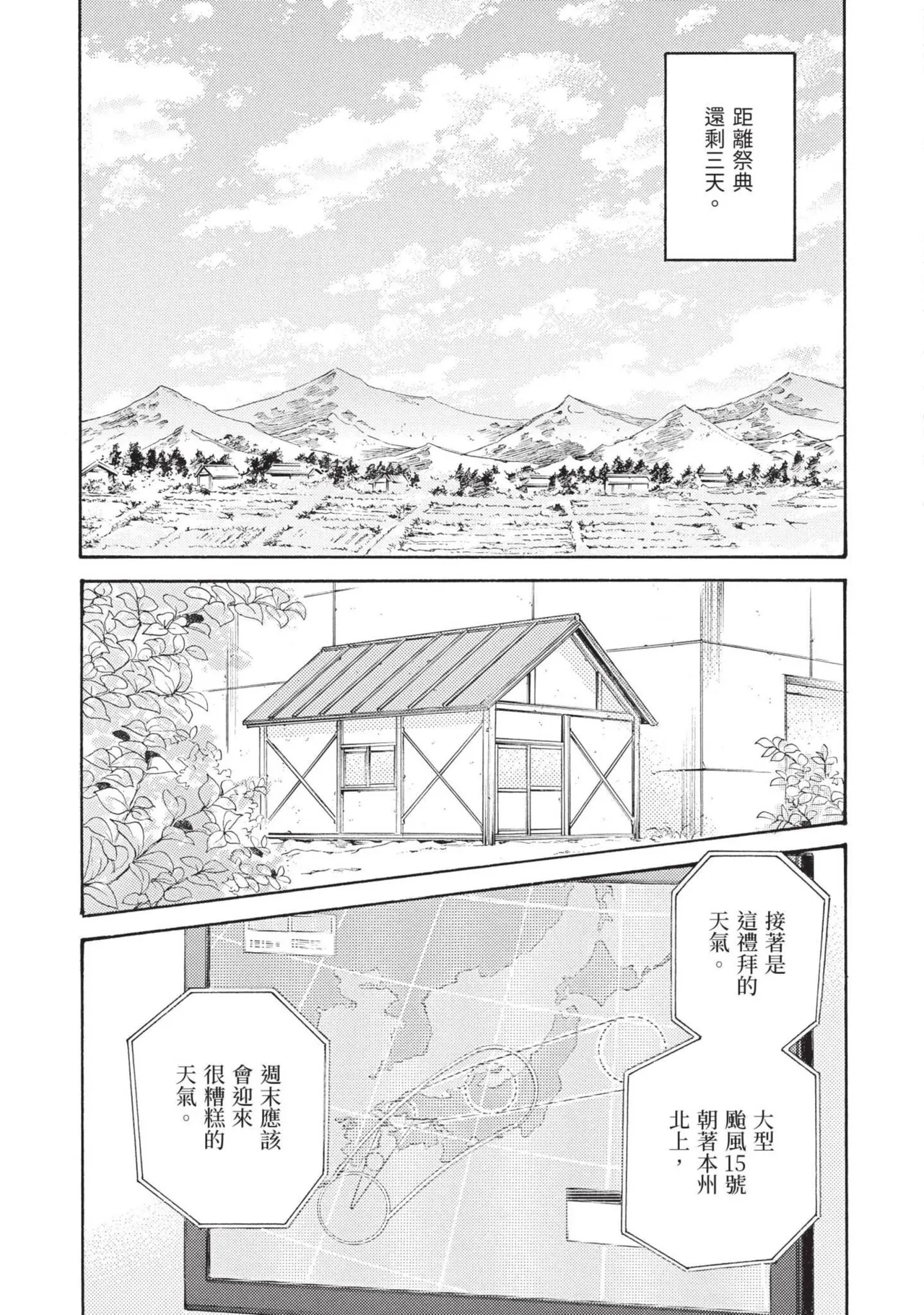 หน้า 130