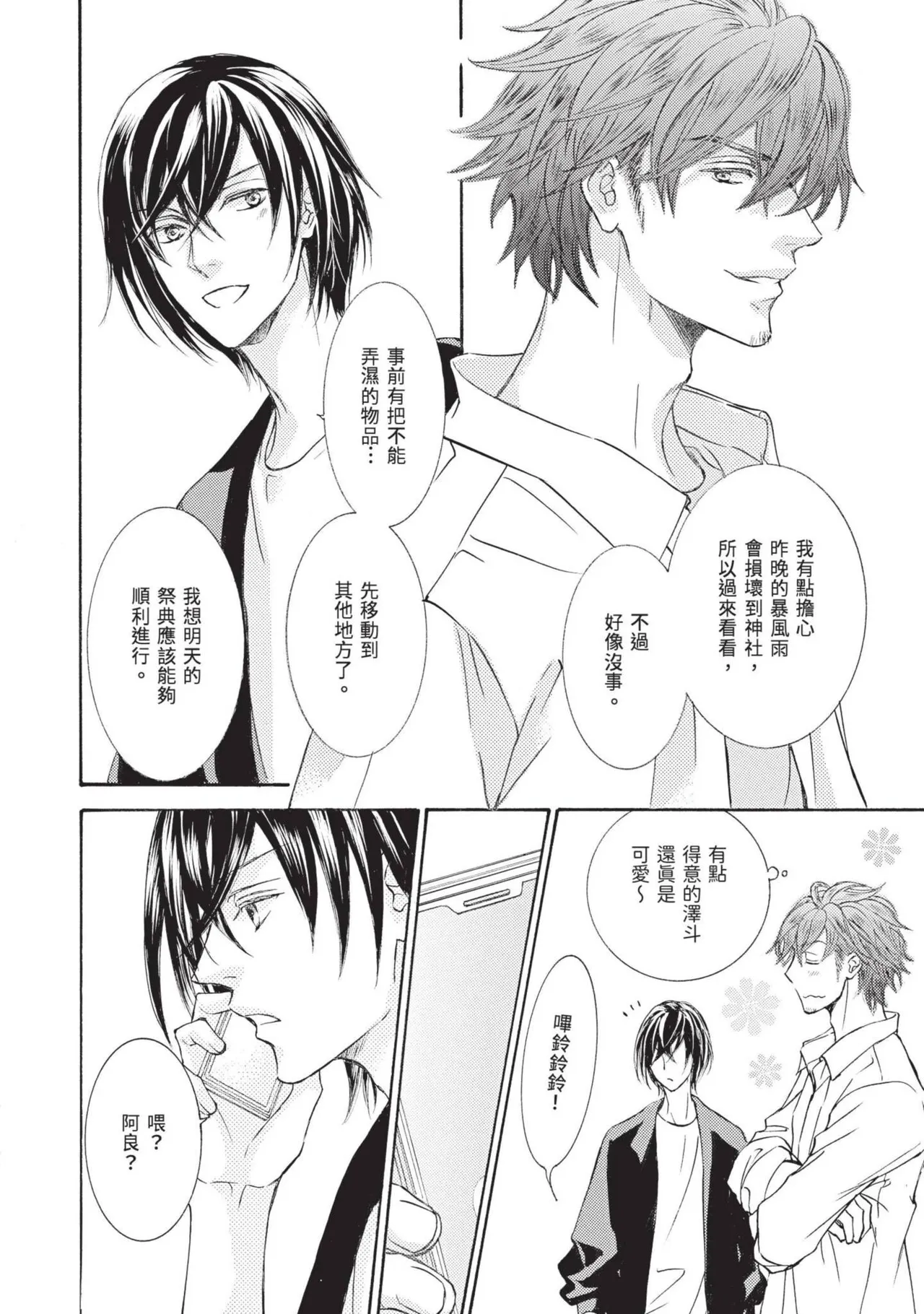 หน้า 135