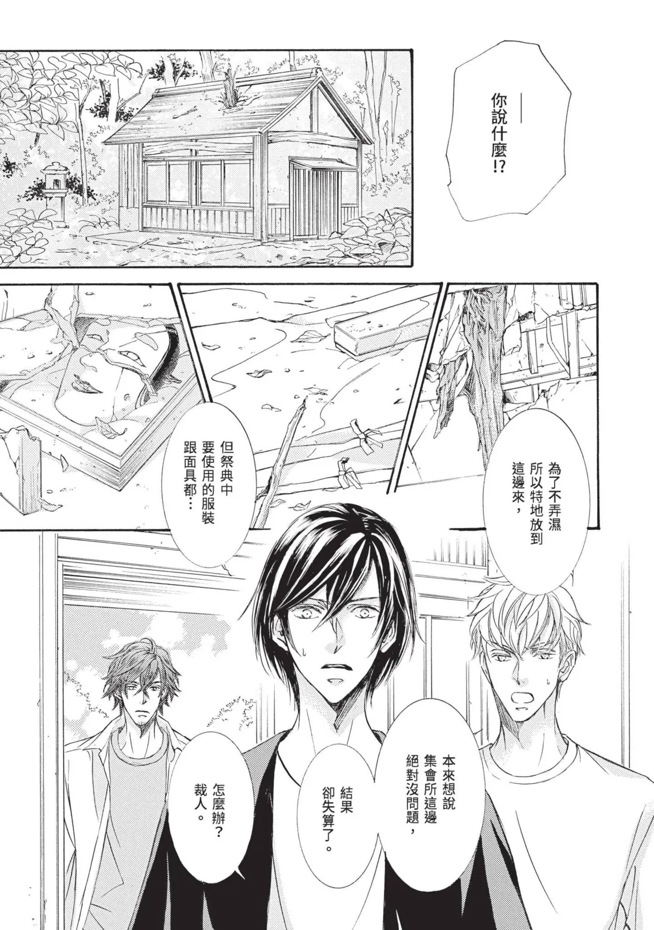 หน้า 136