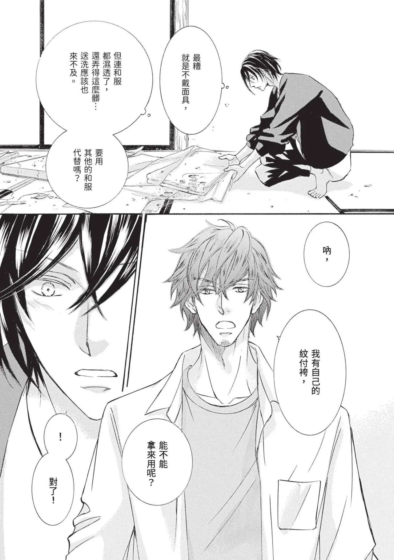 หน้า 138