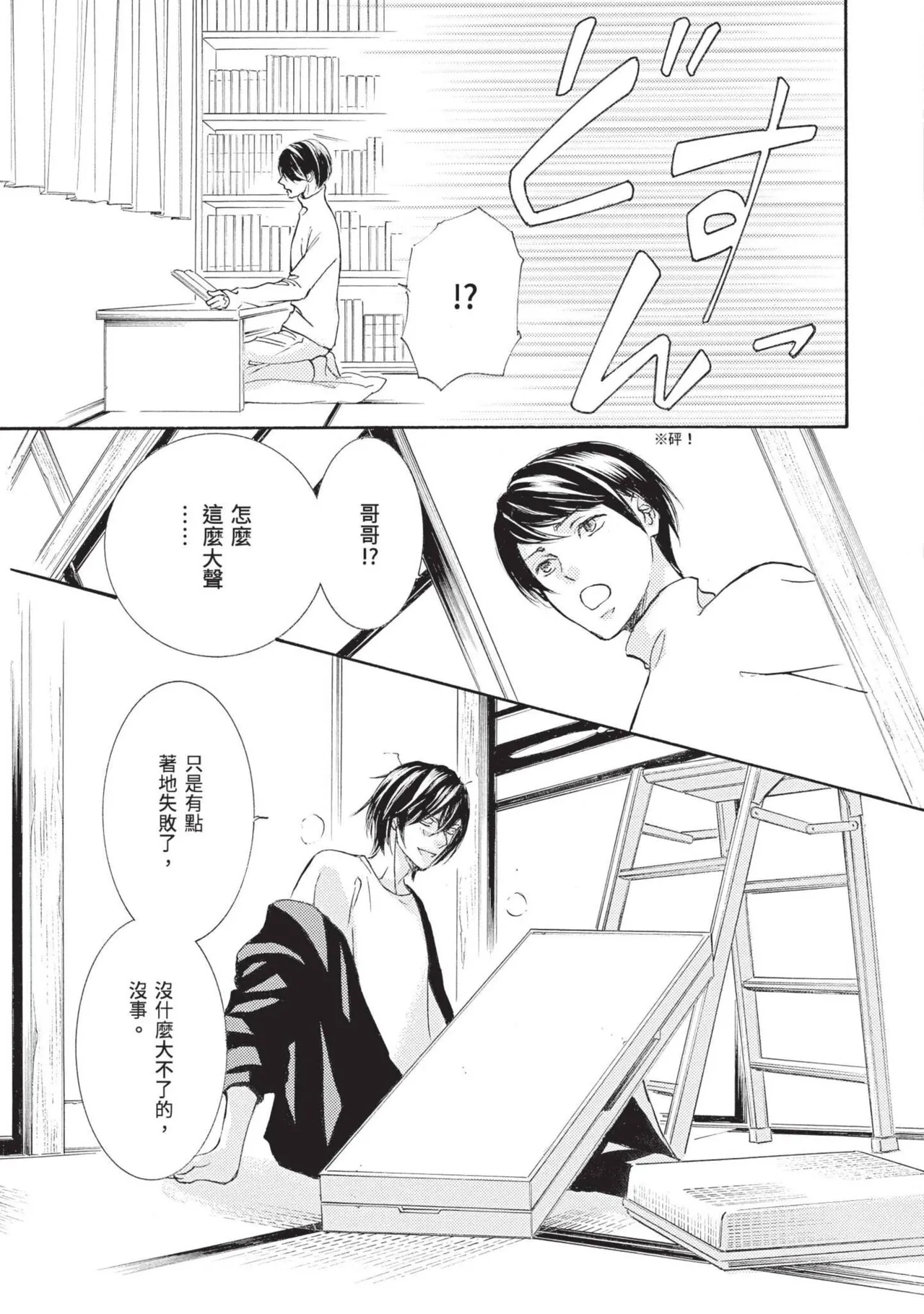 หน้า 140