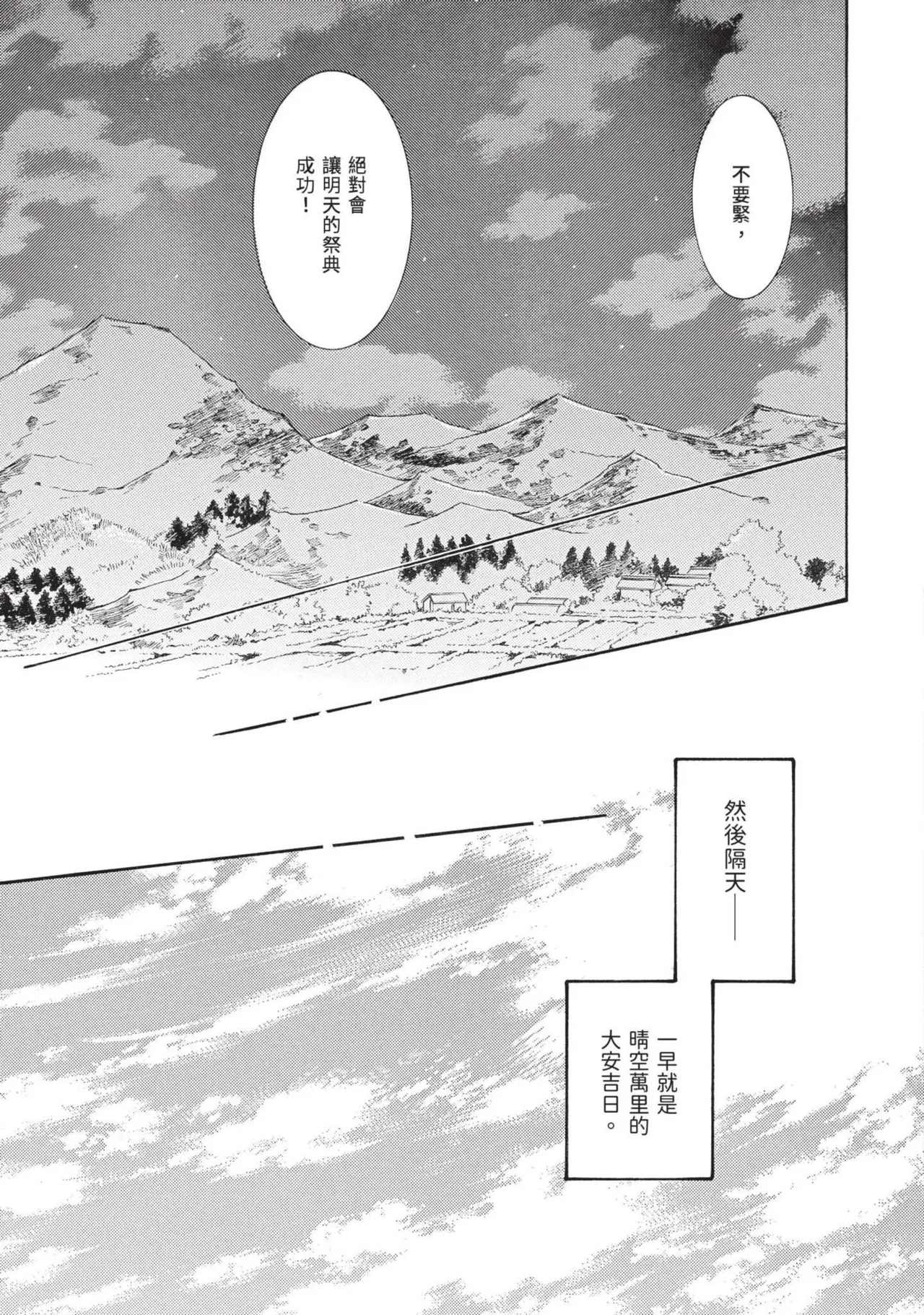 หน้า 154