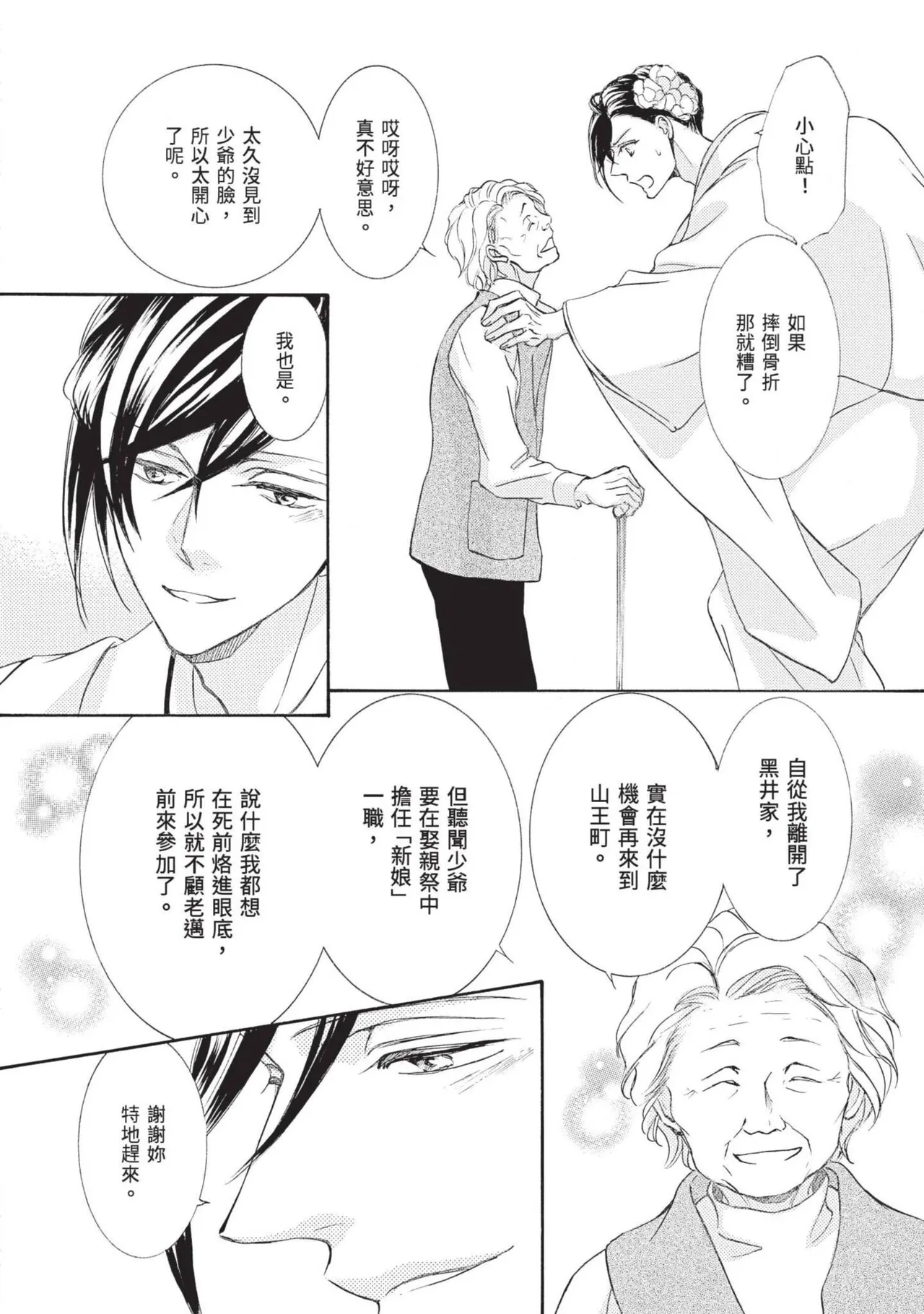 หน้า 161