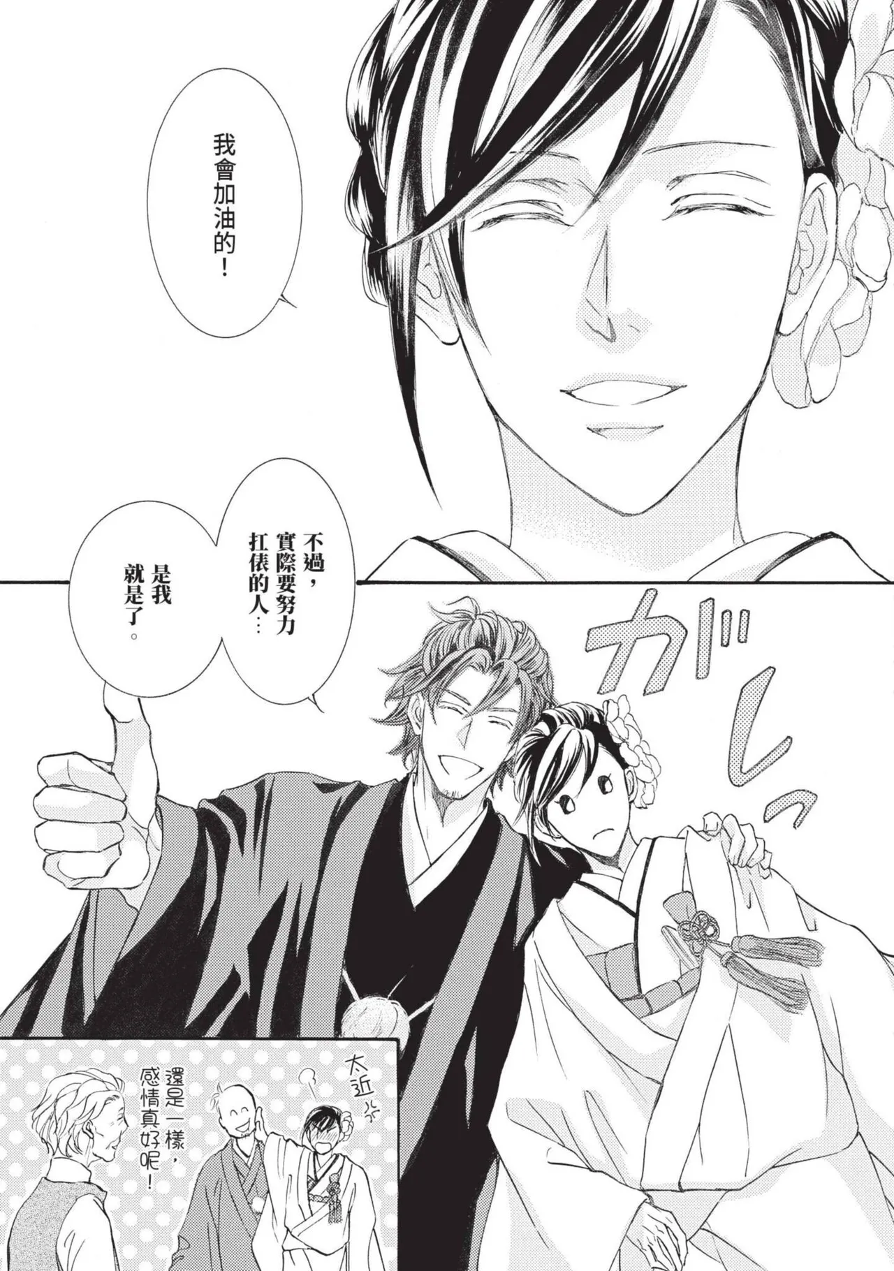 หน้า 162