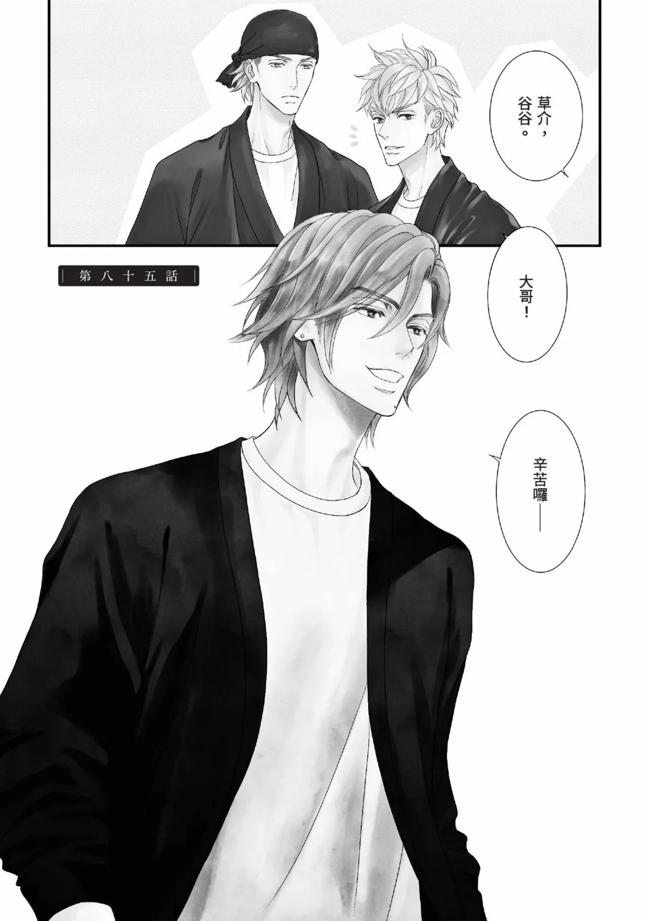 หน้า 174