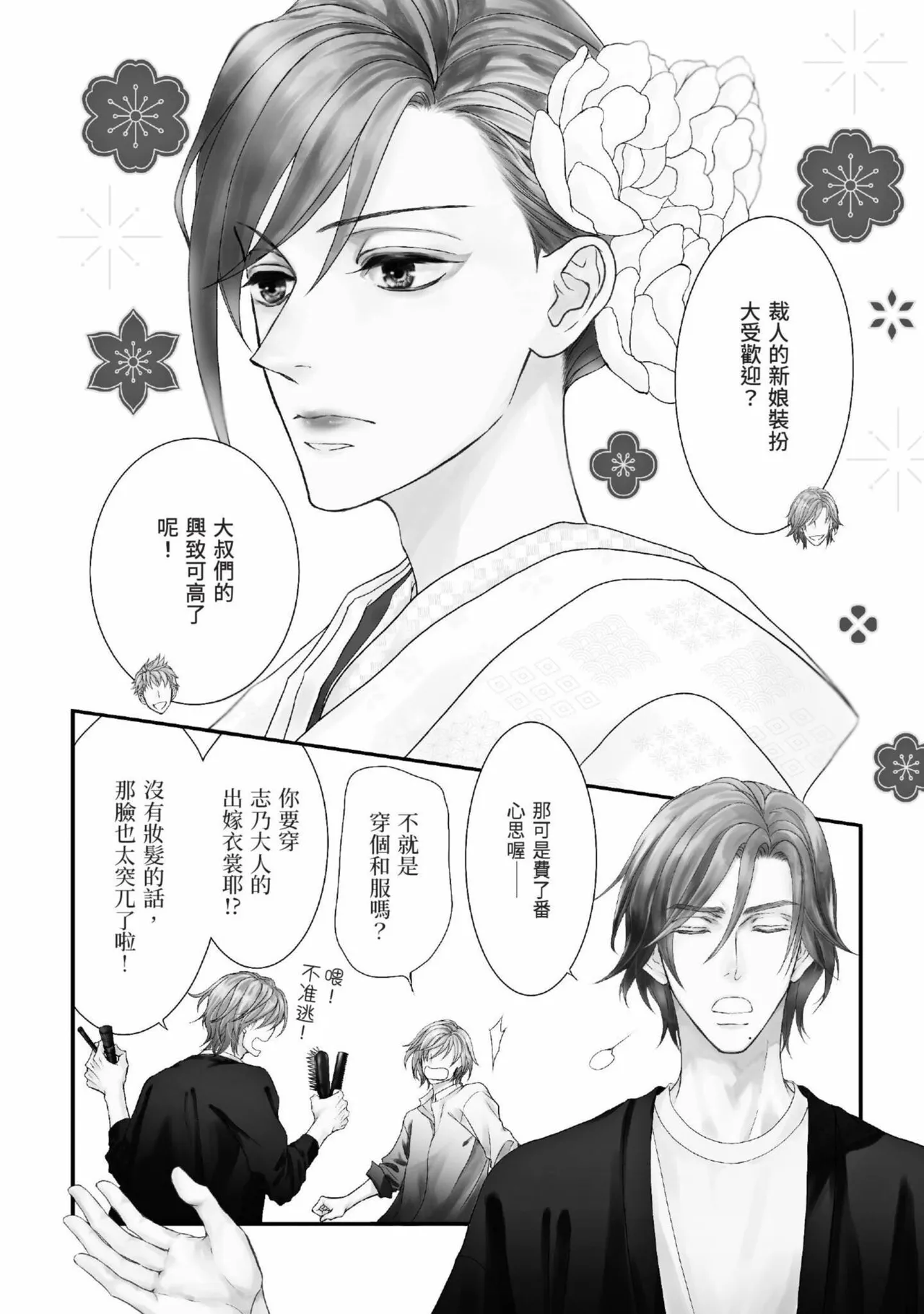 หน้า 177
