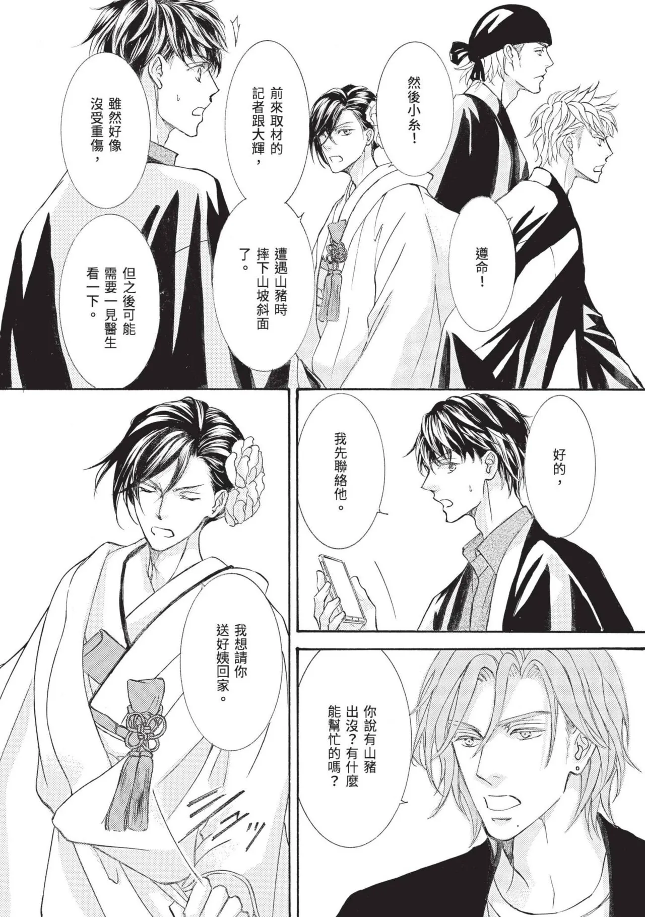 หน้า 189