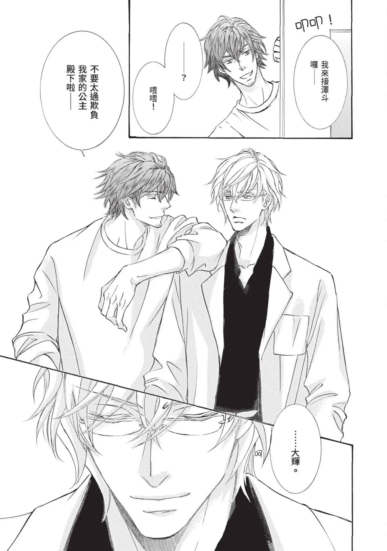 หน้า 196