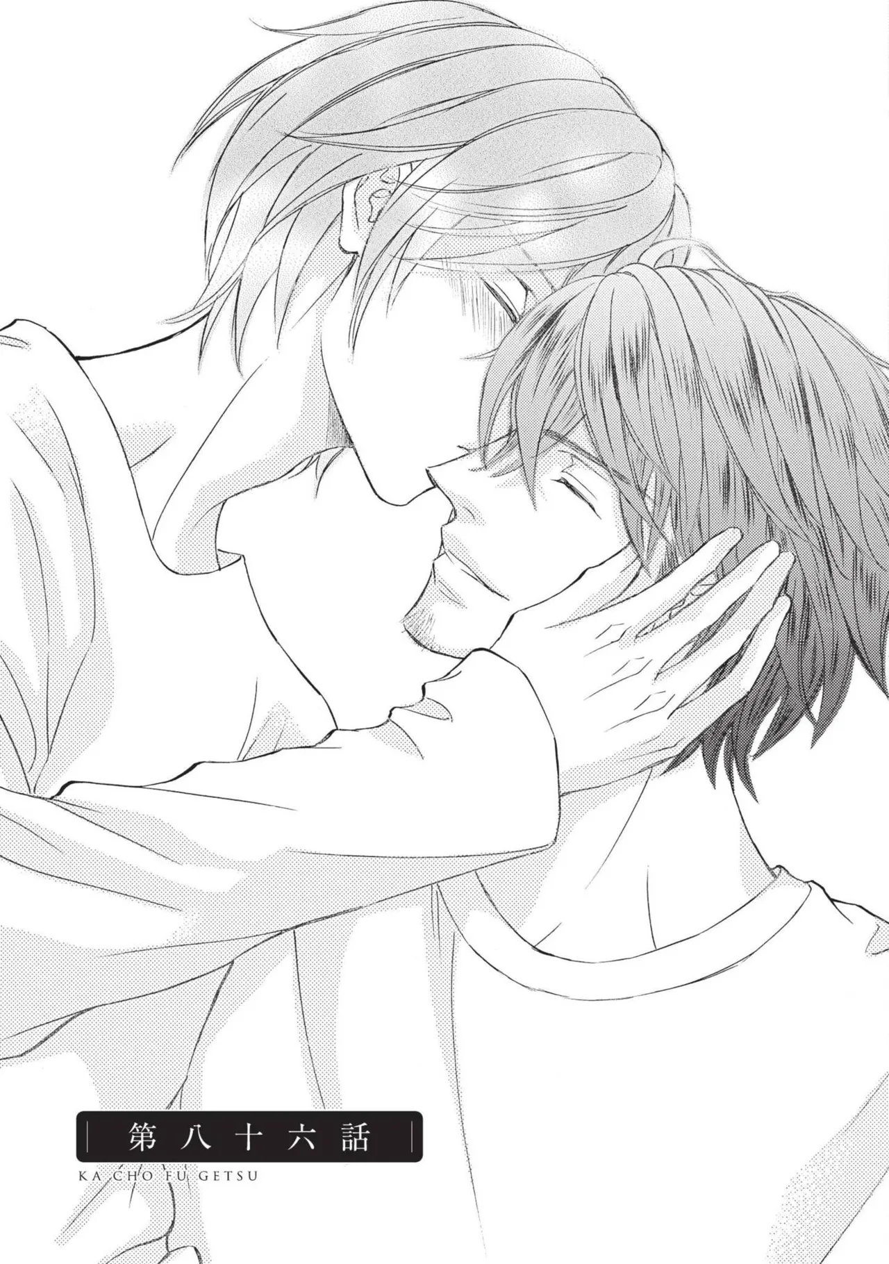 หน้า 198