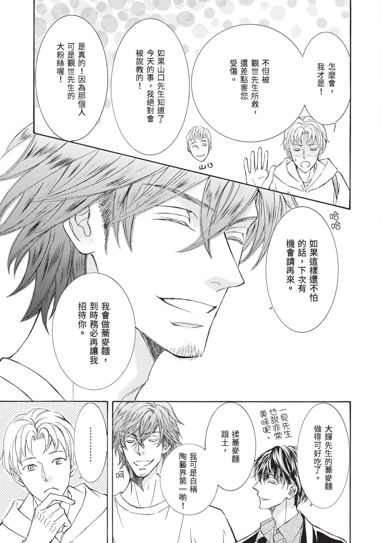 หน้า 200