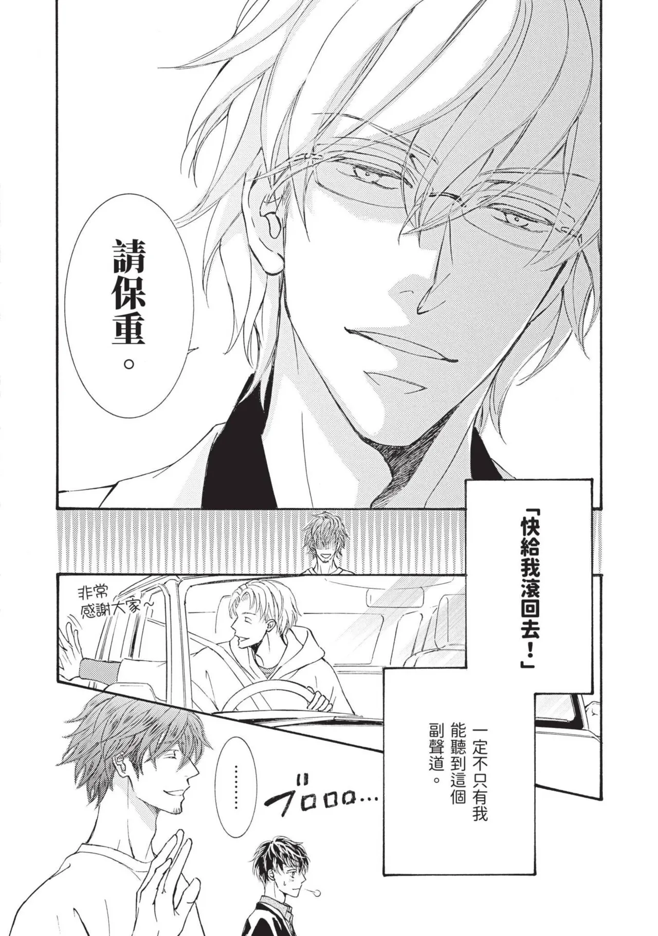 หน้า 203