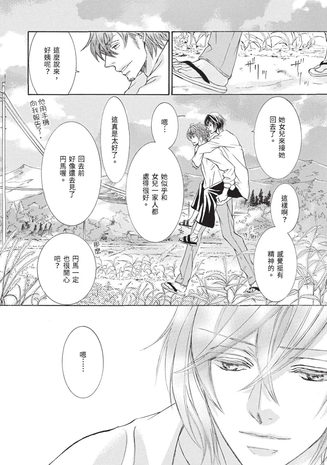 หน้า 205