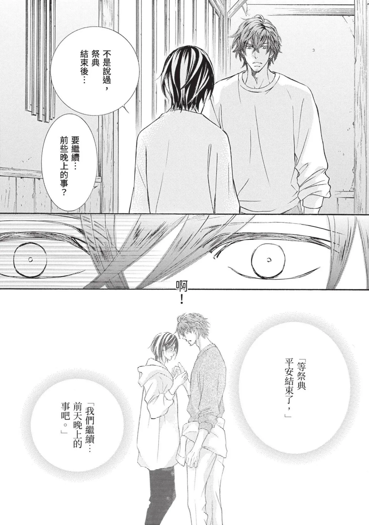 หน้า 210