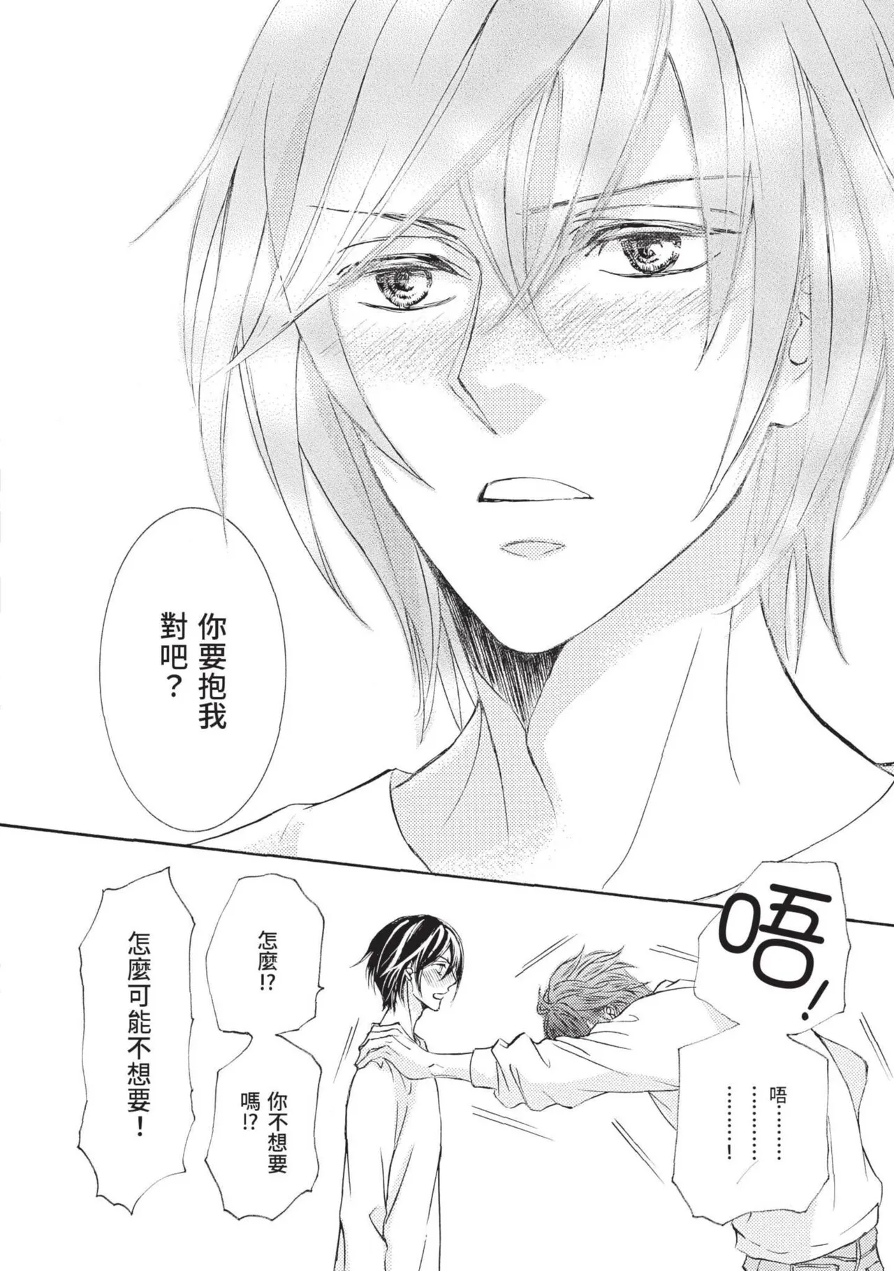 หน้า 211