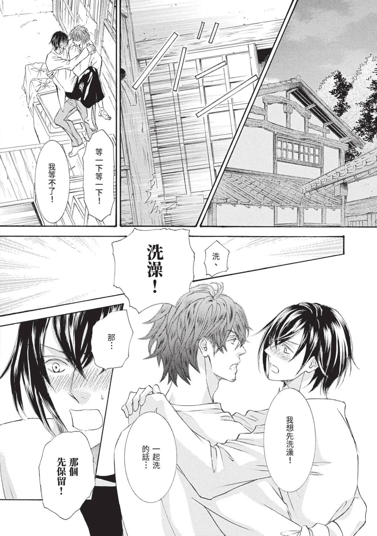 หน้า 213
