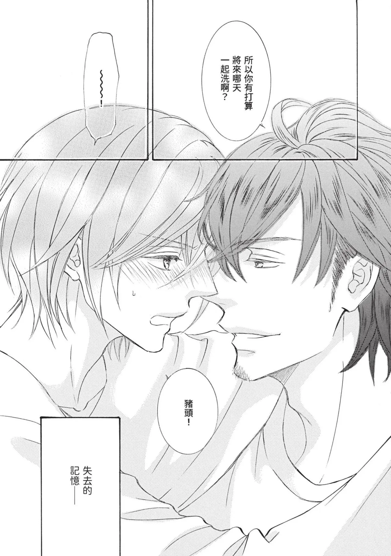 หน้า 214