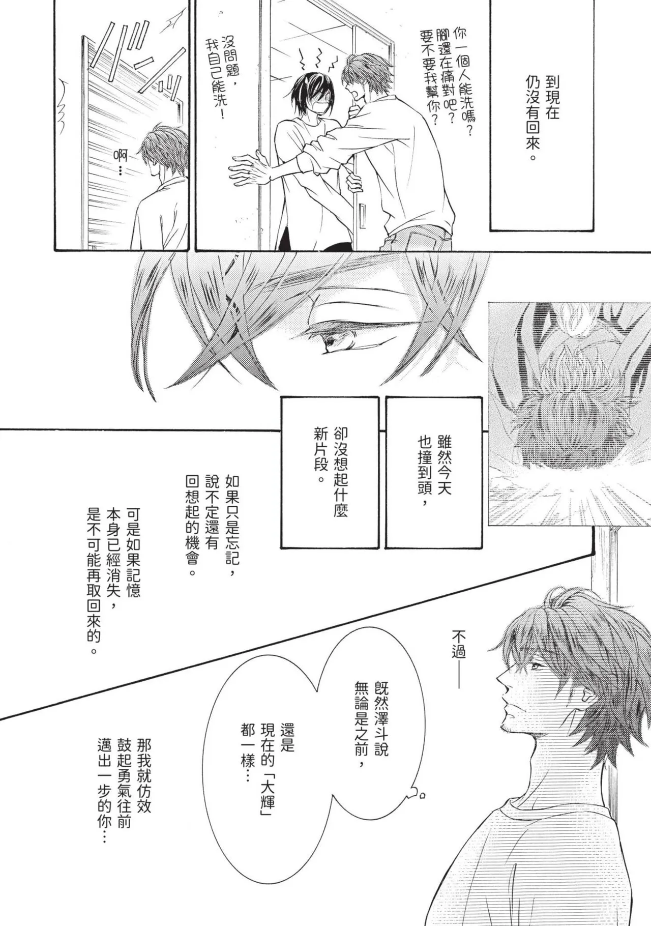 หน้า 215