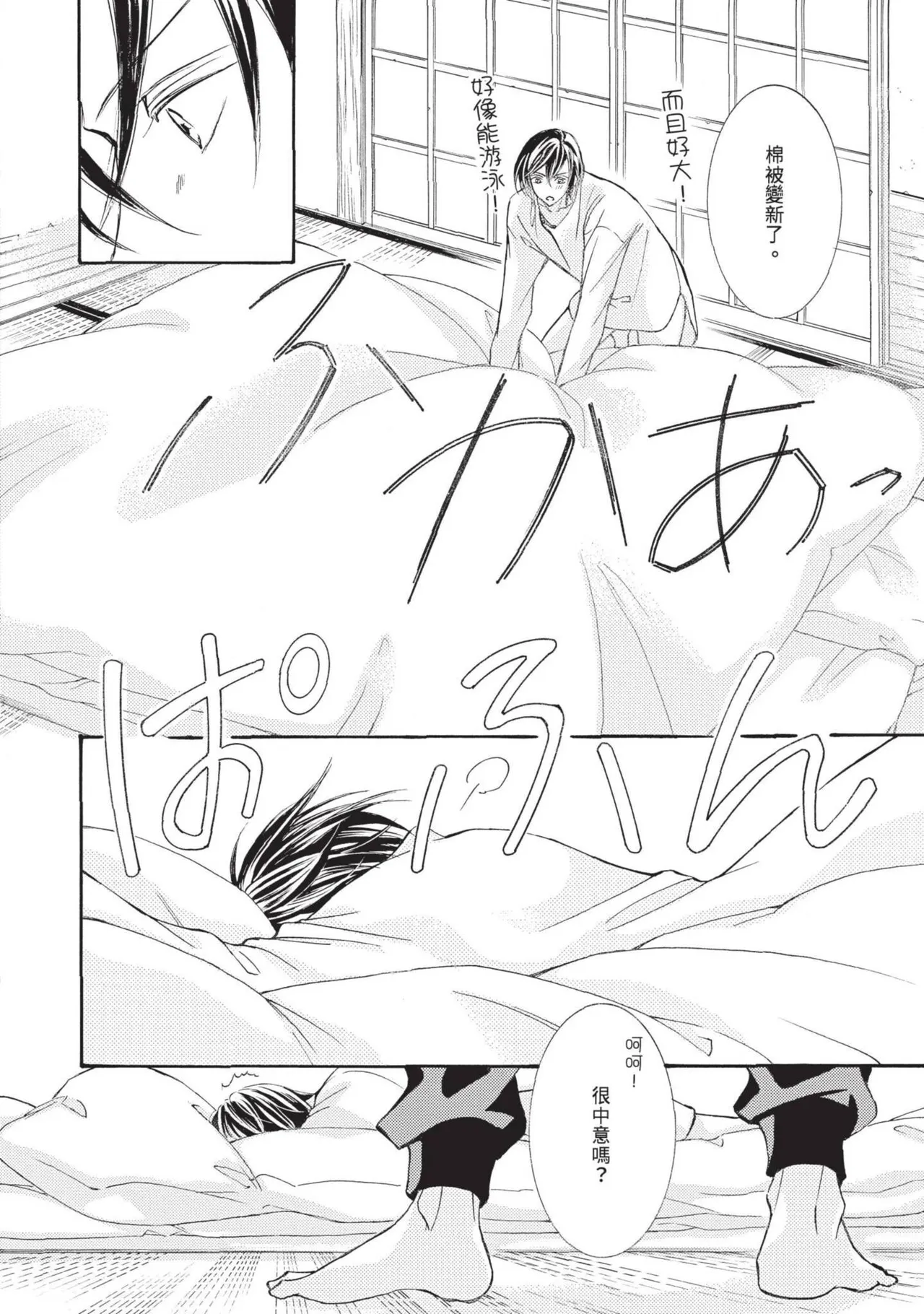 หน้า 217