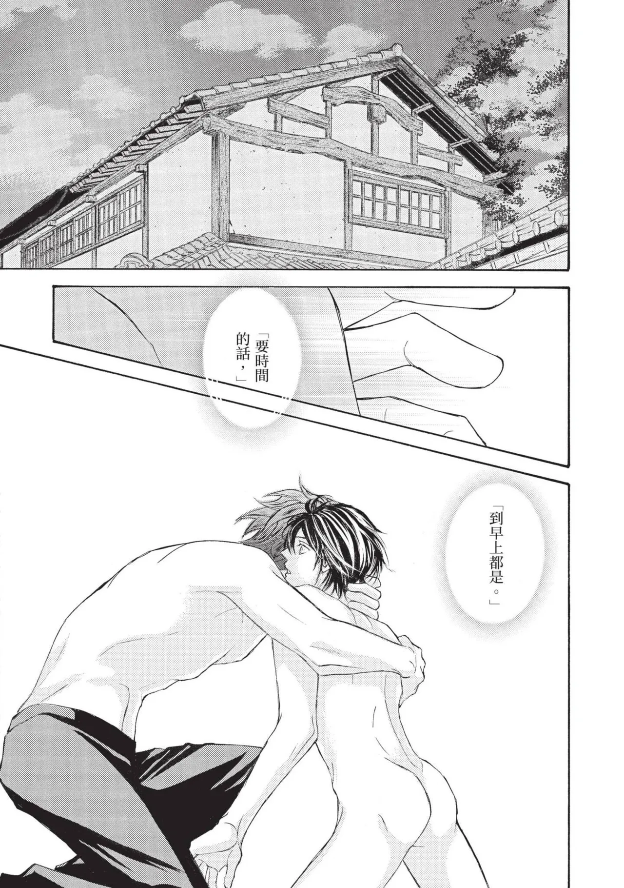 หน้า 221
