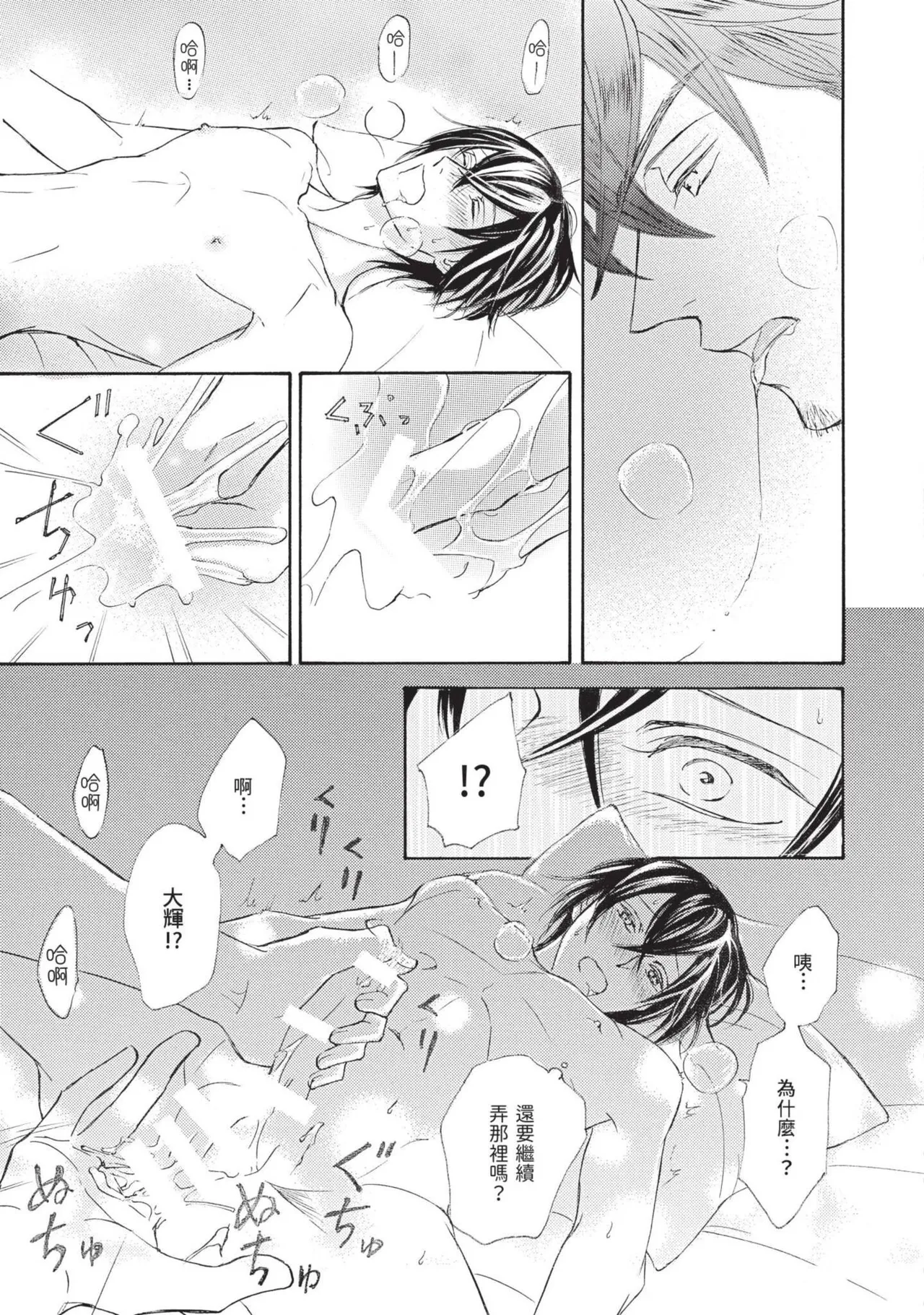 หน้า 230