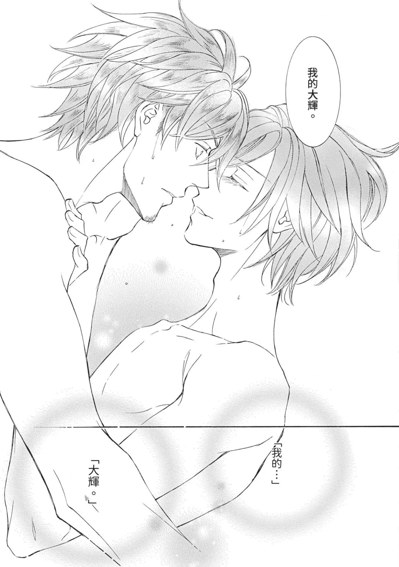หน้า 238