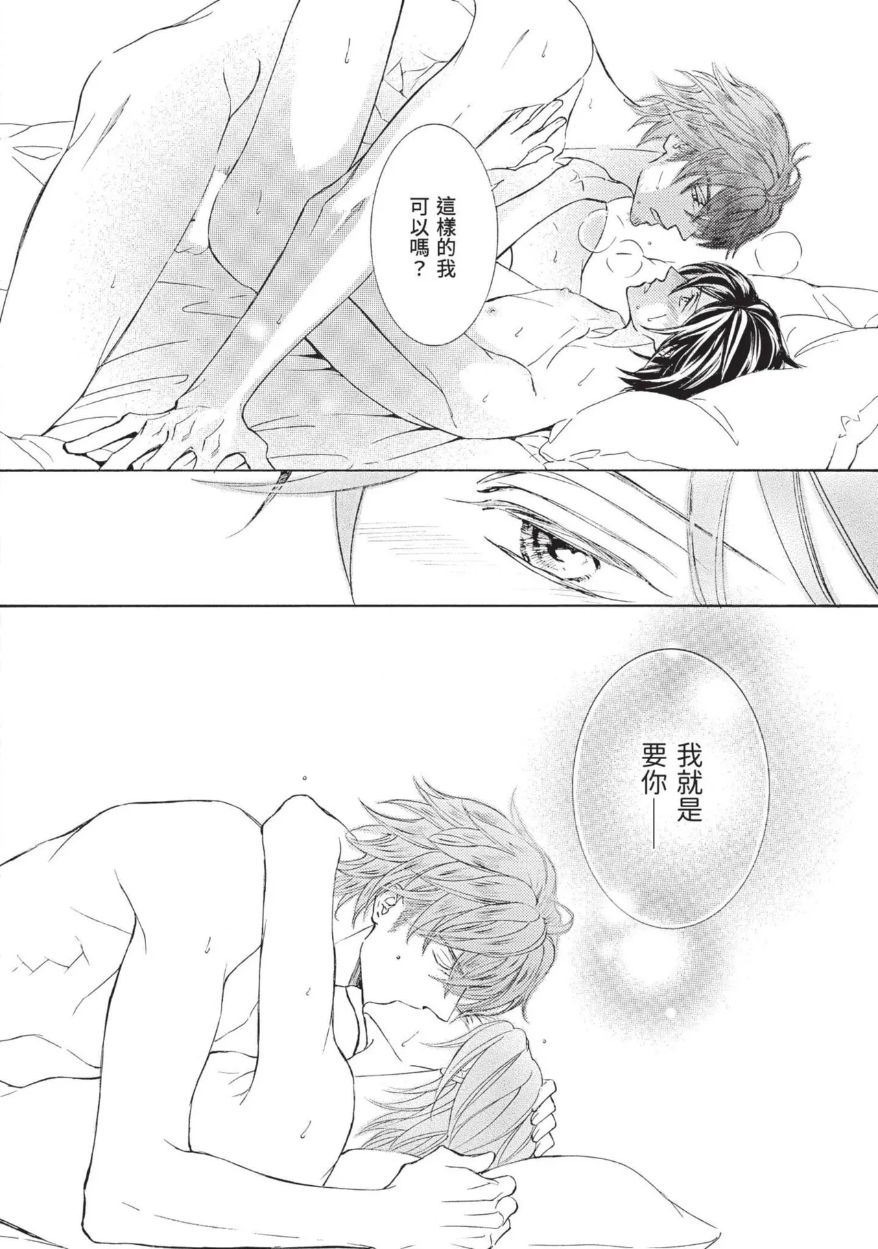 หน้า 239