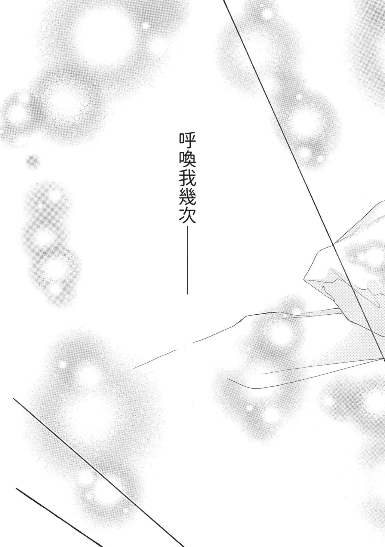หน้า 242