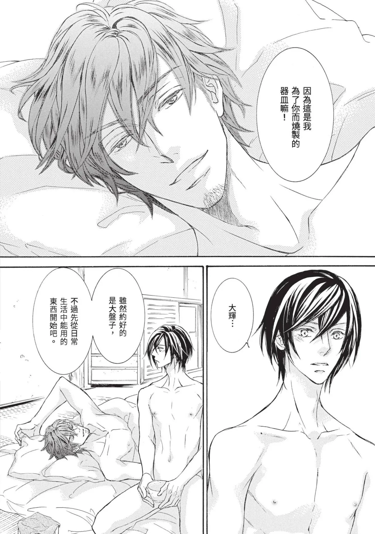 หน้า 245