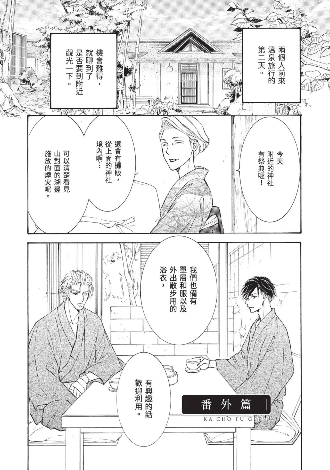 หน้า 248