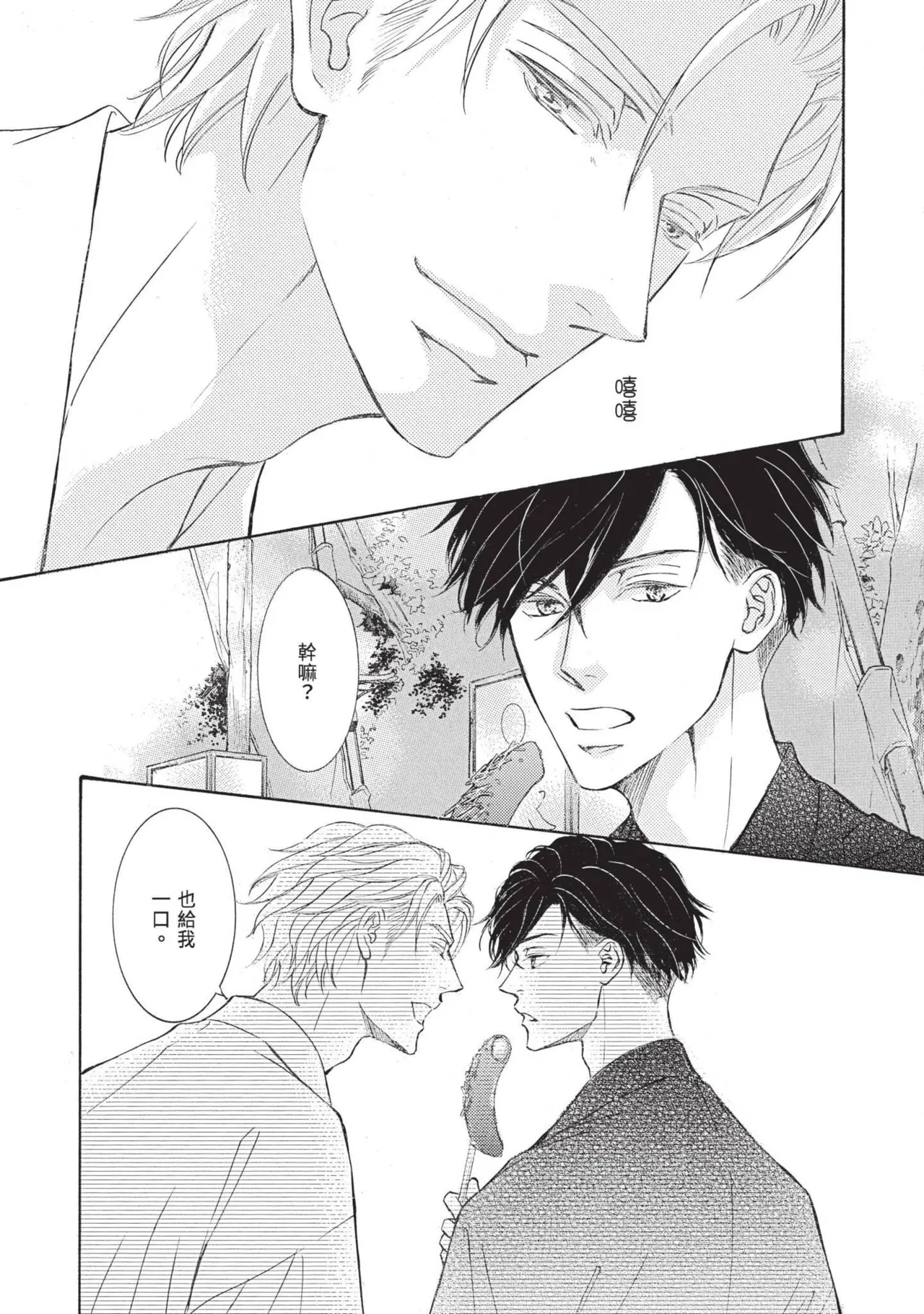 หน้า 252