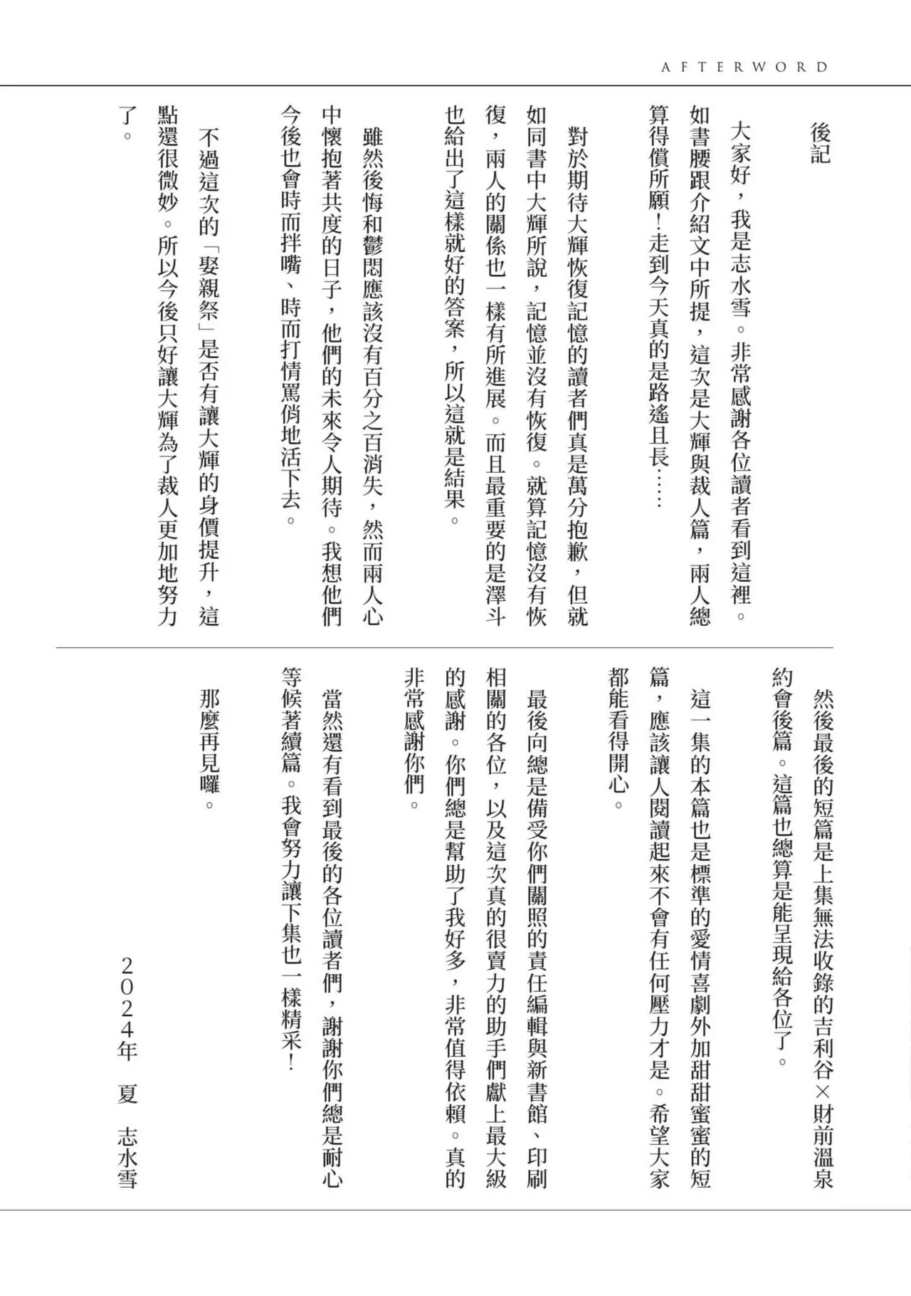 หน้า 260