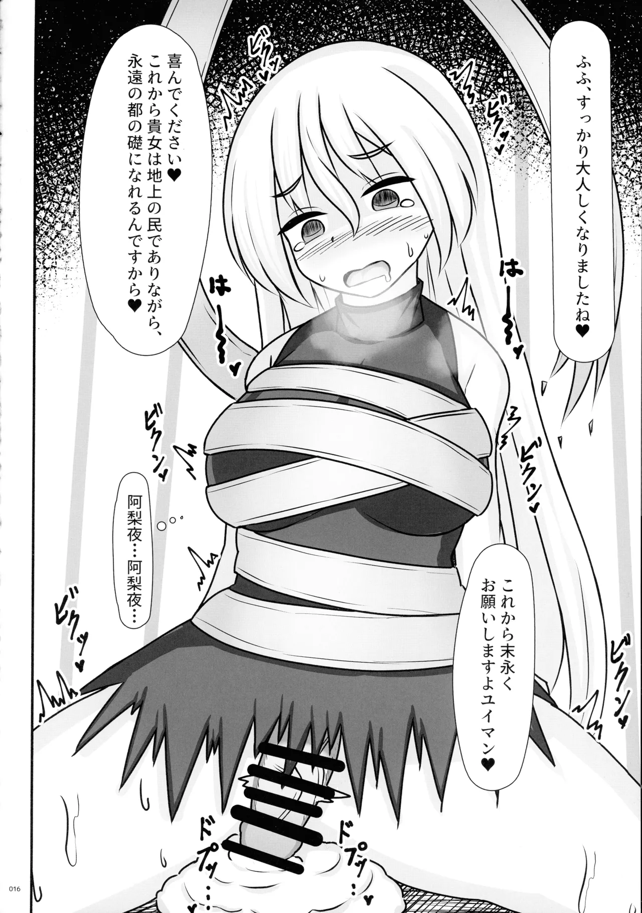 หน้า 15