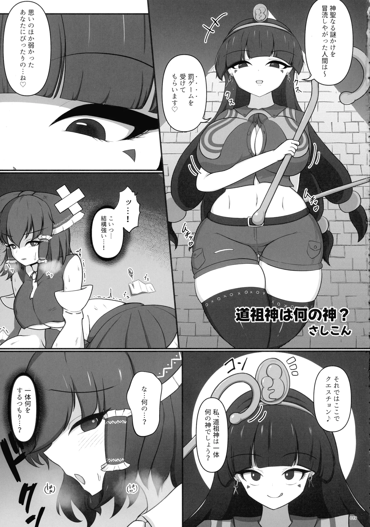 หน้า 18