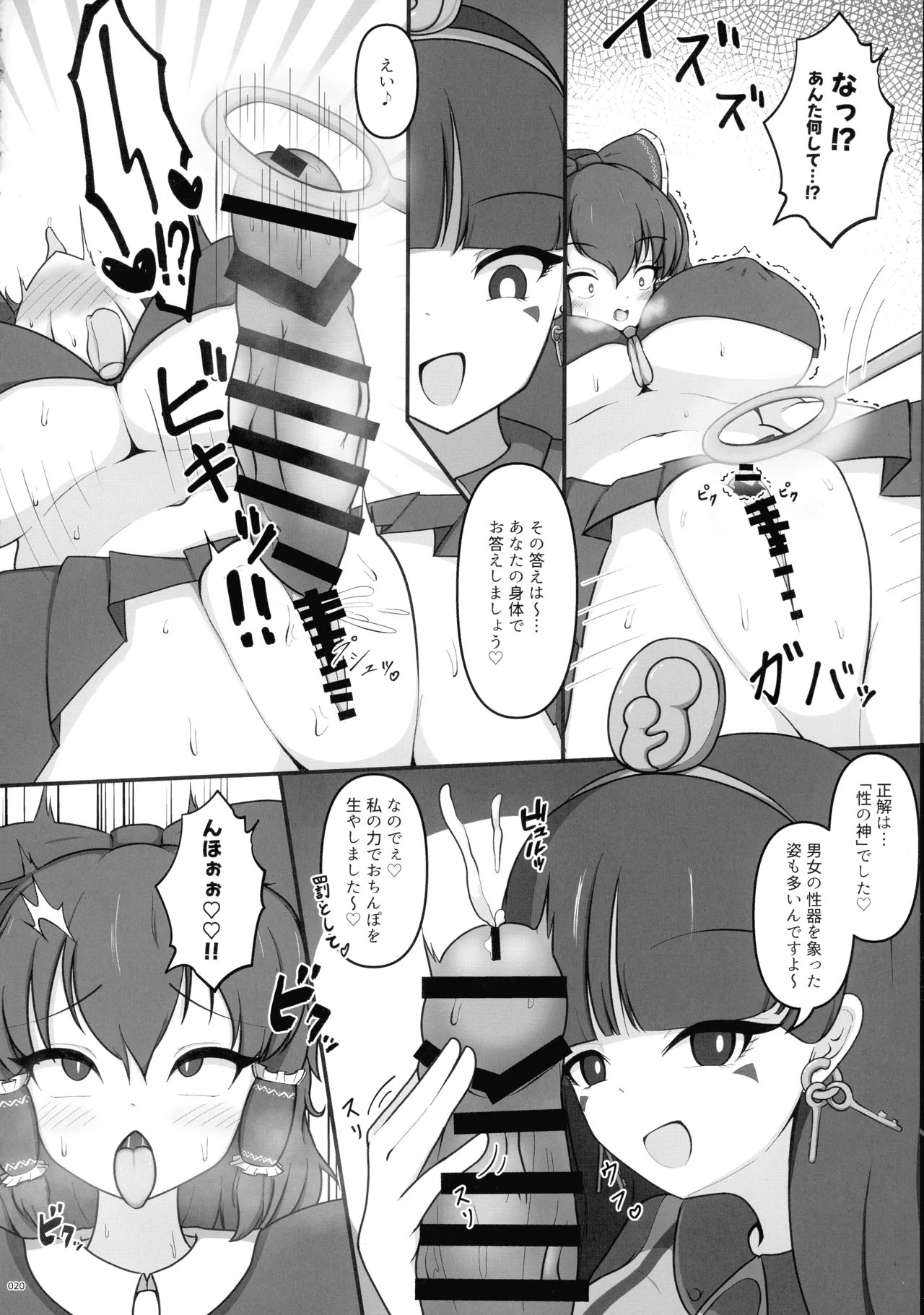 หน้า 19